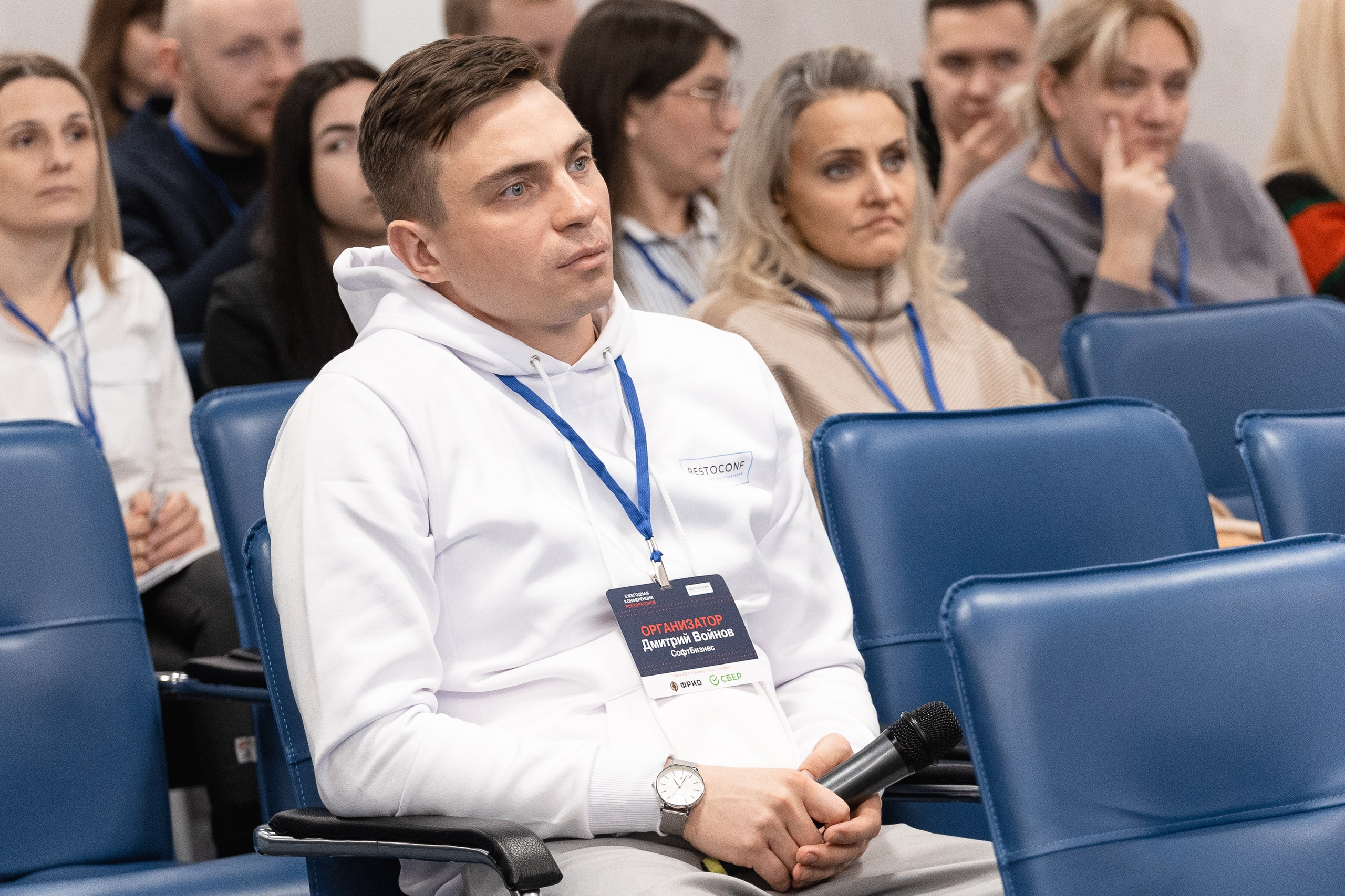 Крупные конференции