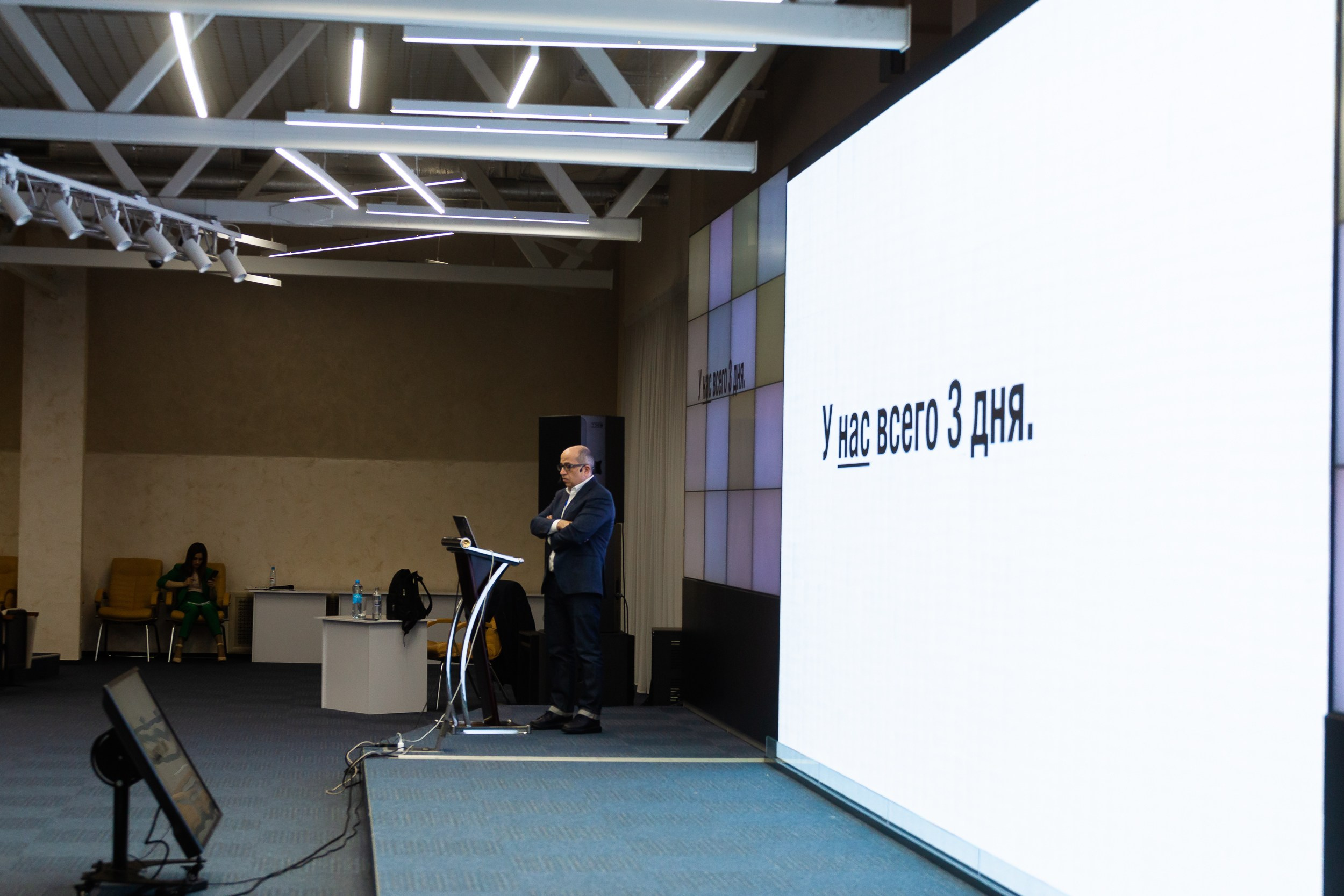 Крупные конференции