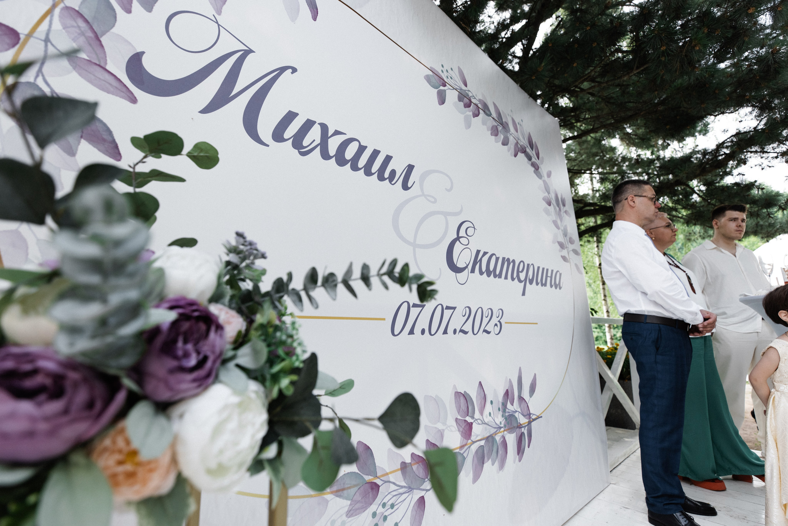 #1 Полный свадебный день. Фотограф Москва Шептаев Артём