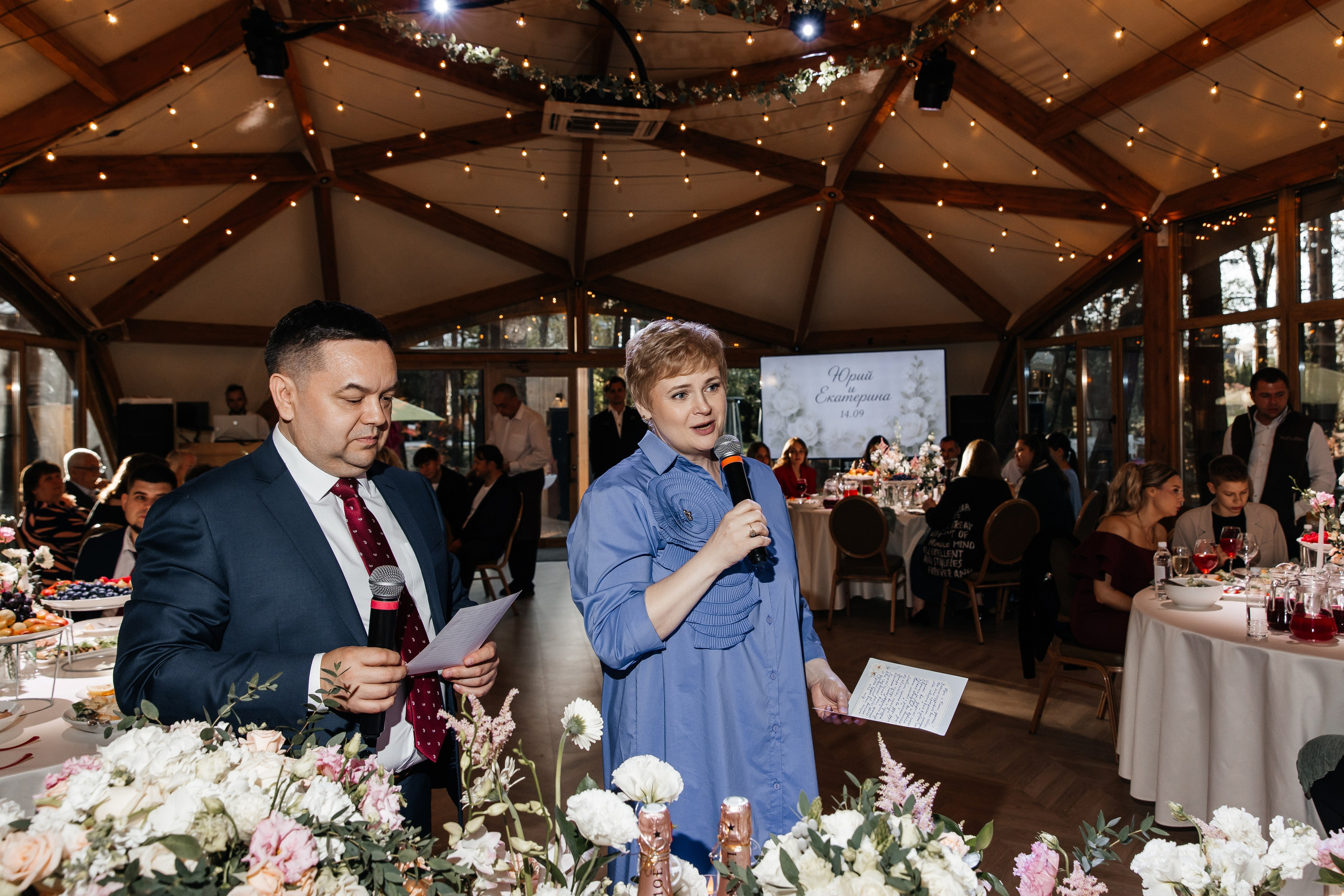 Юрий и Екатерина. Фотограф Москва Шептаев Артём