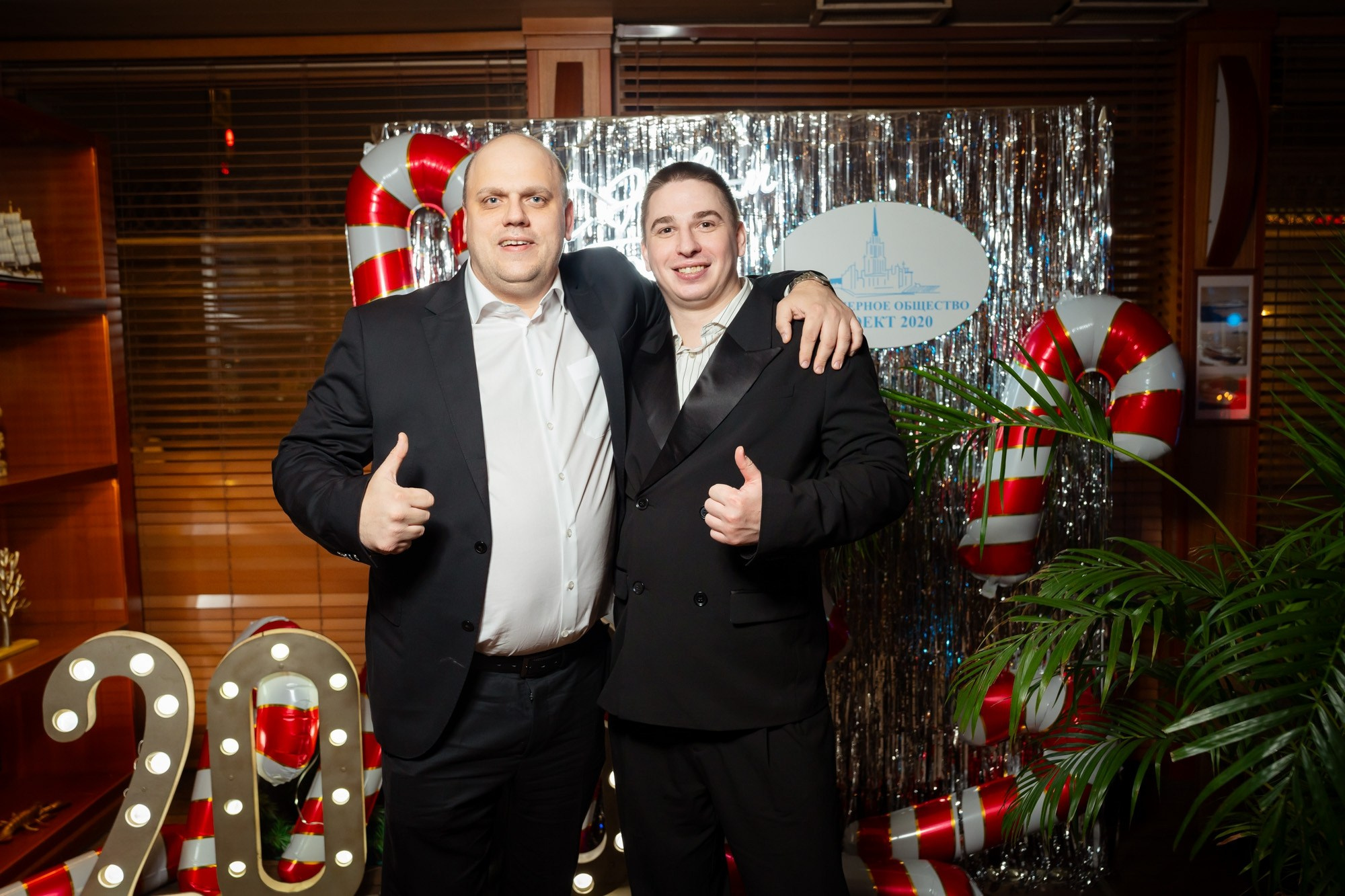 Новогодний корпоратив 2026. Проект 2020. Фотограф Павел Сердюков