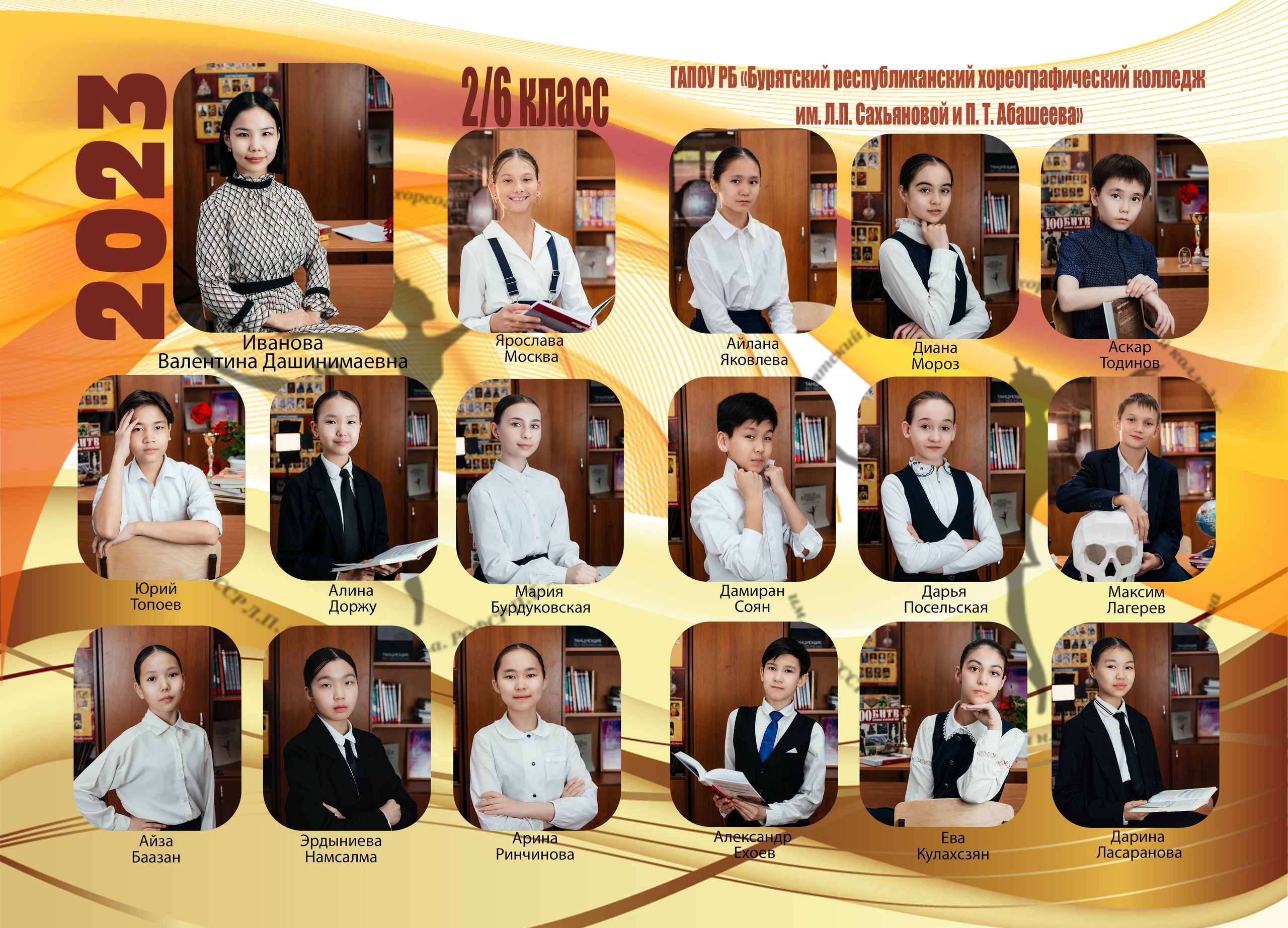 Выпускные школьные альбомы:. Фотограф Эллина Дар г. Улан-Удэ