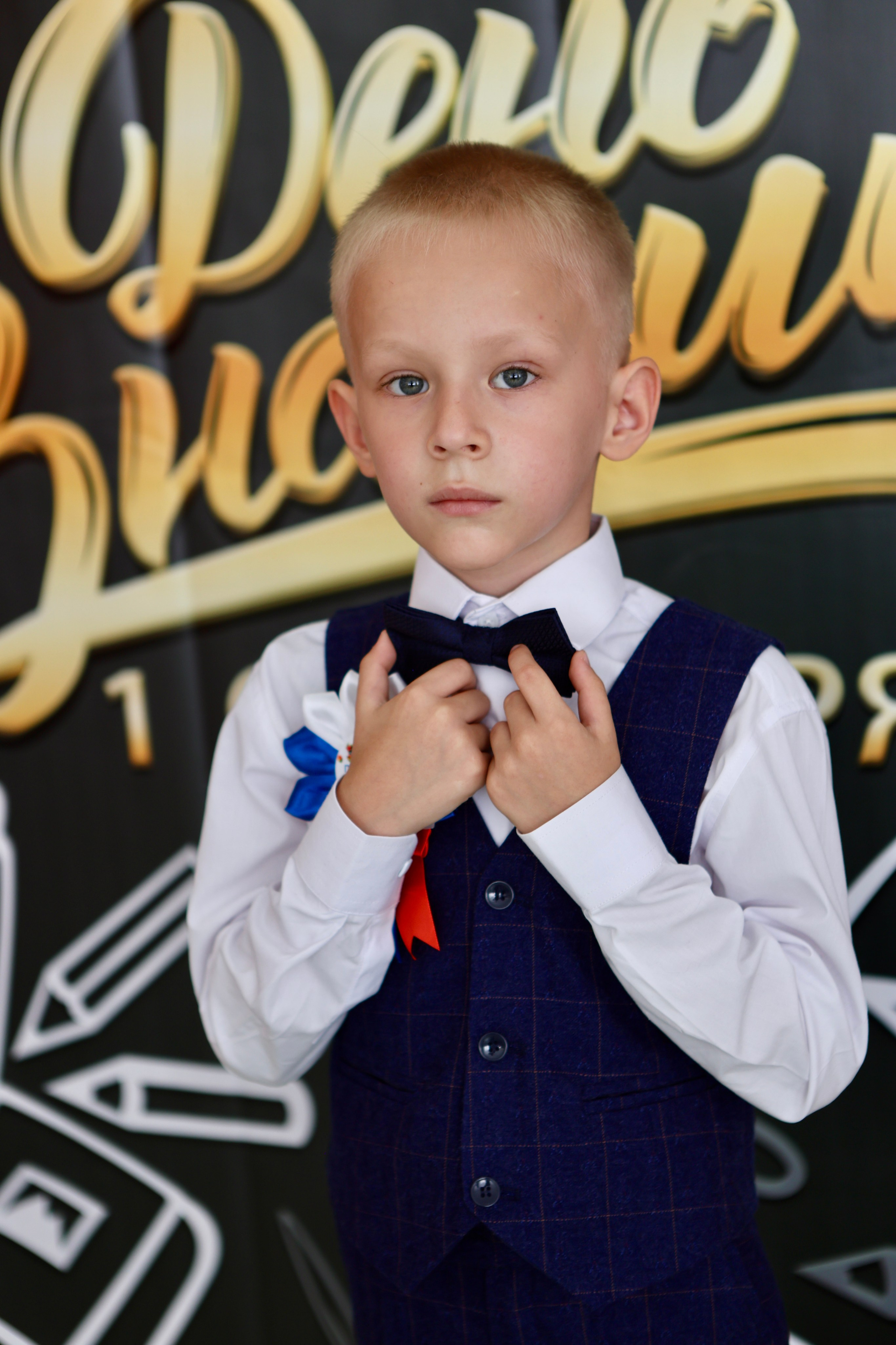 Первое сентября. Фотограф в Курске Смирнов Евгений