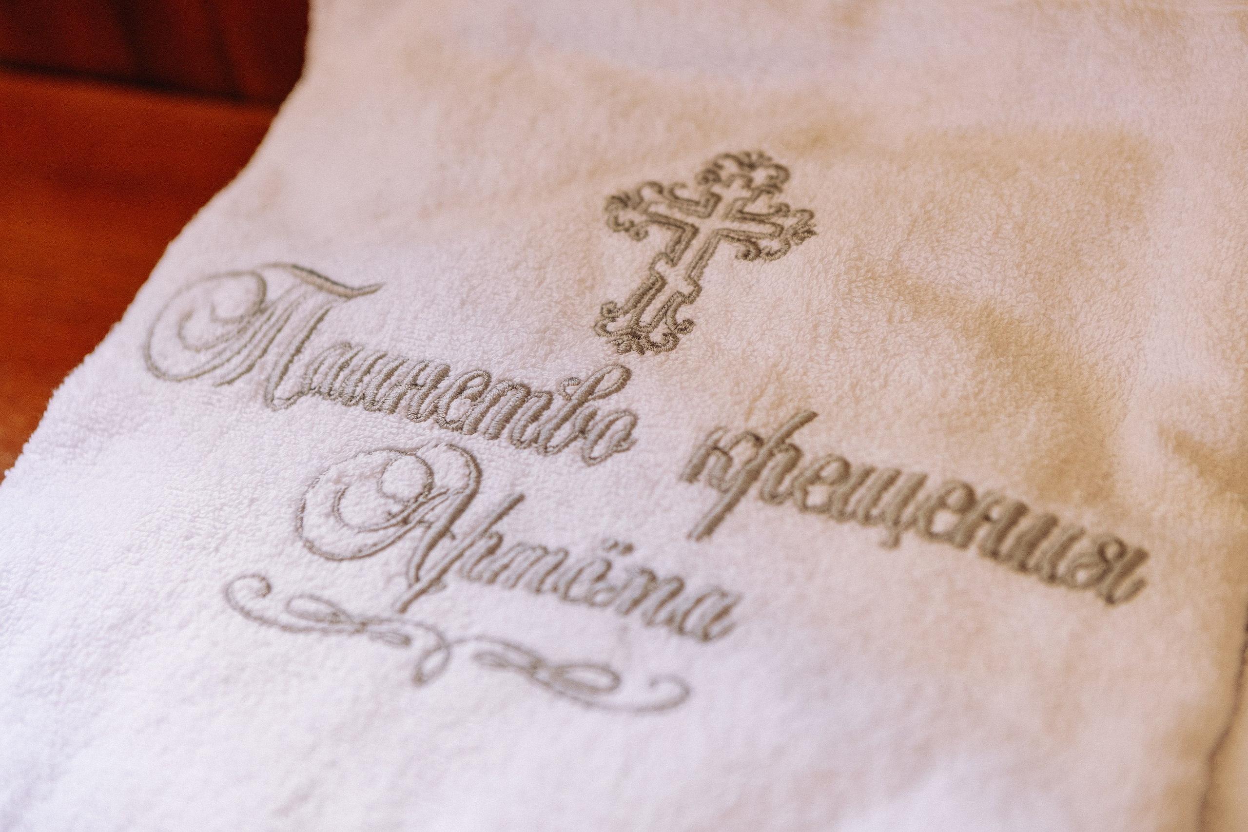 Крещение Артема и Полины. Фотограф в Курске Смирнов Евгений