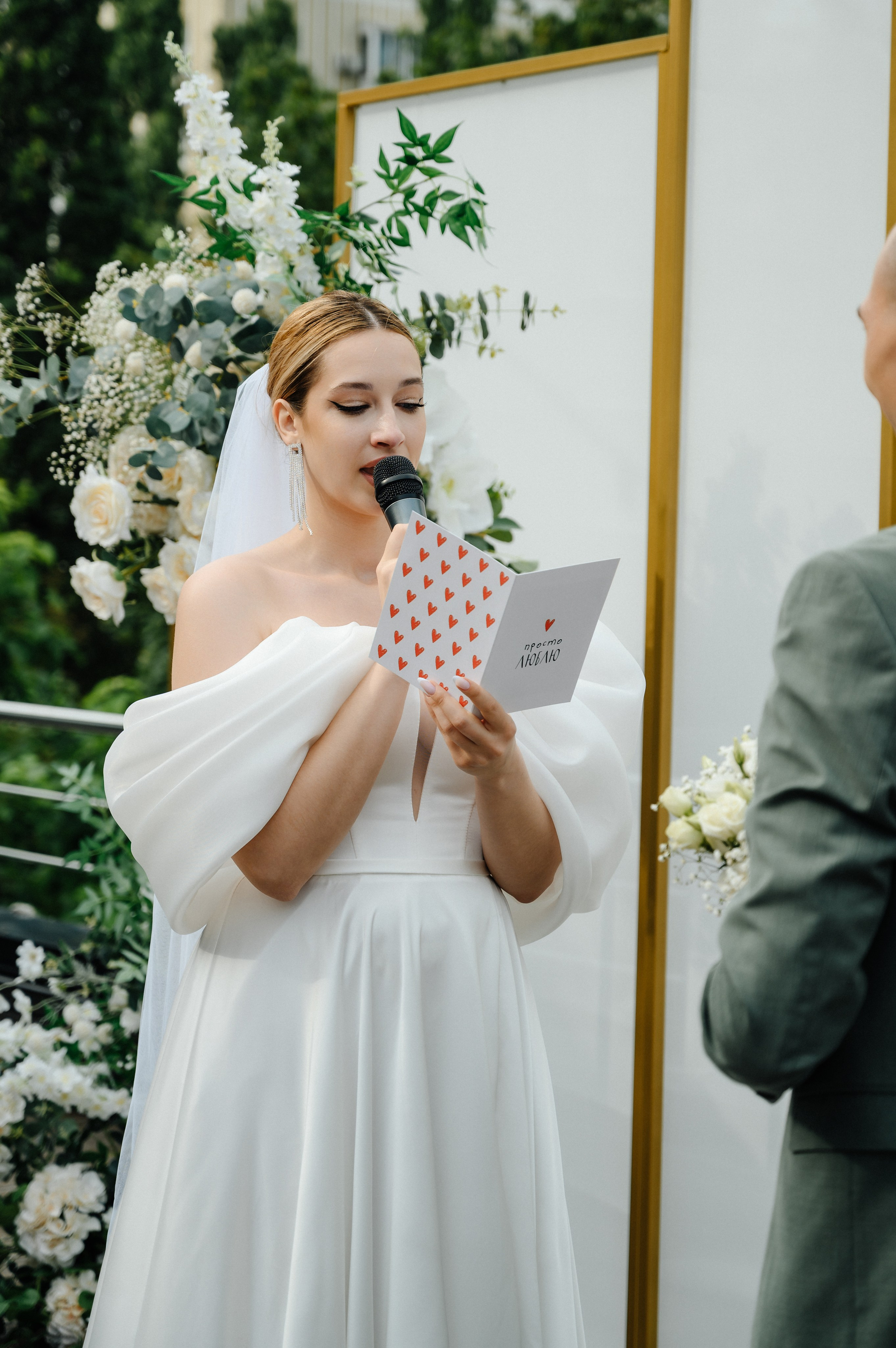 Иван и Анастасия. Фото-видеосъемка свадеб Venson Films