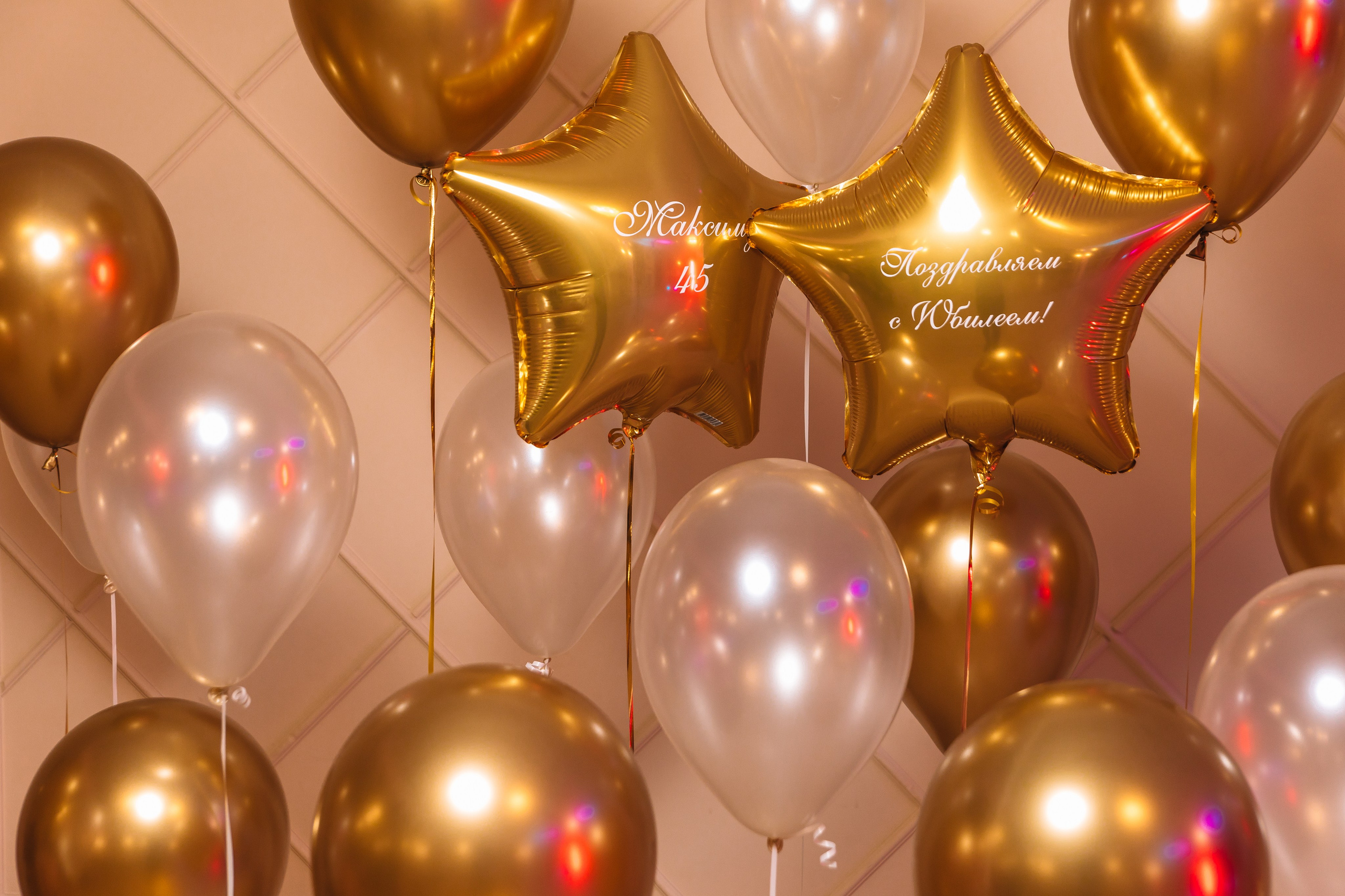 МАКСИМ 45 ЛЕТ. Свадебный и семейный фотограф в Курске и Курчатове