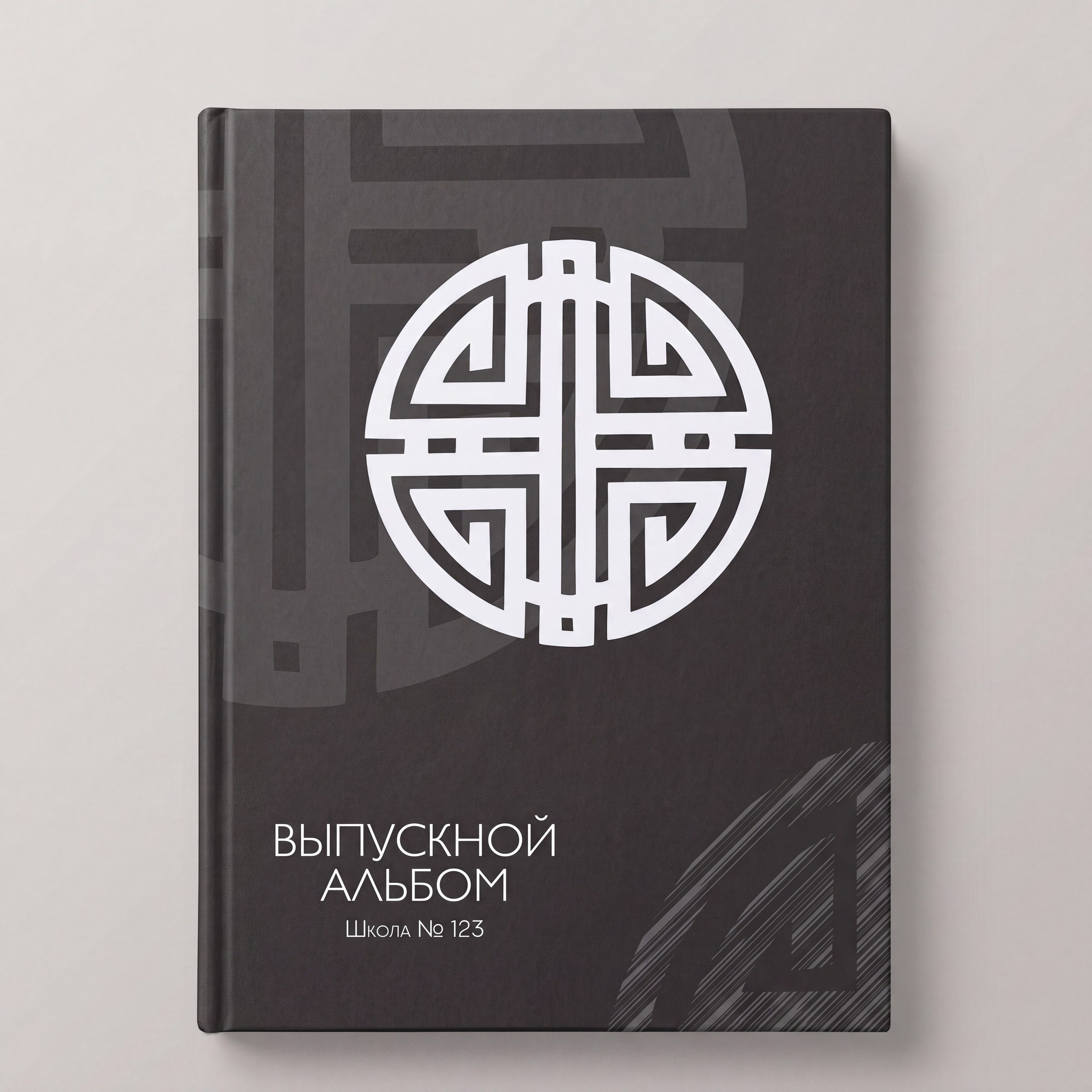 Выпускные альбомы 9-11 класс. Свадебная и концептуальная фотография в городе Улан-Удэ