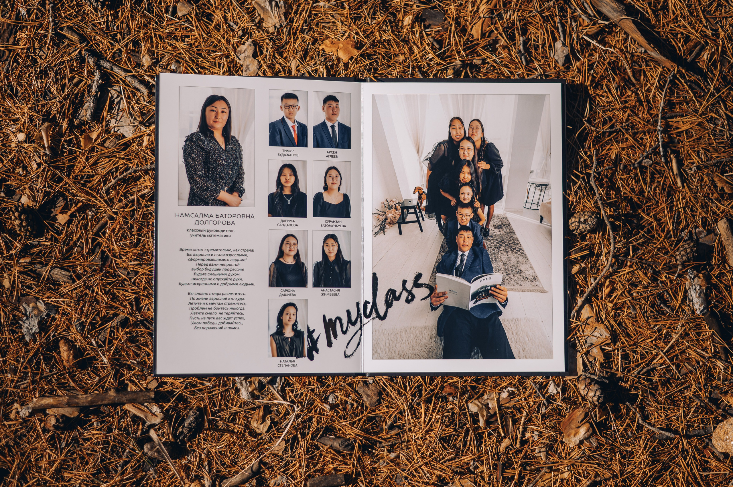 Выпускные альбомы 9-11 класс. Свадебная и концептуальная фотография в городе Улан-Удэ