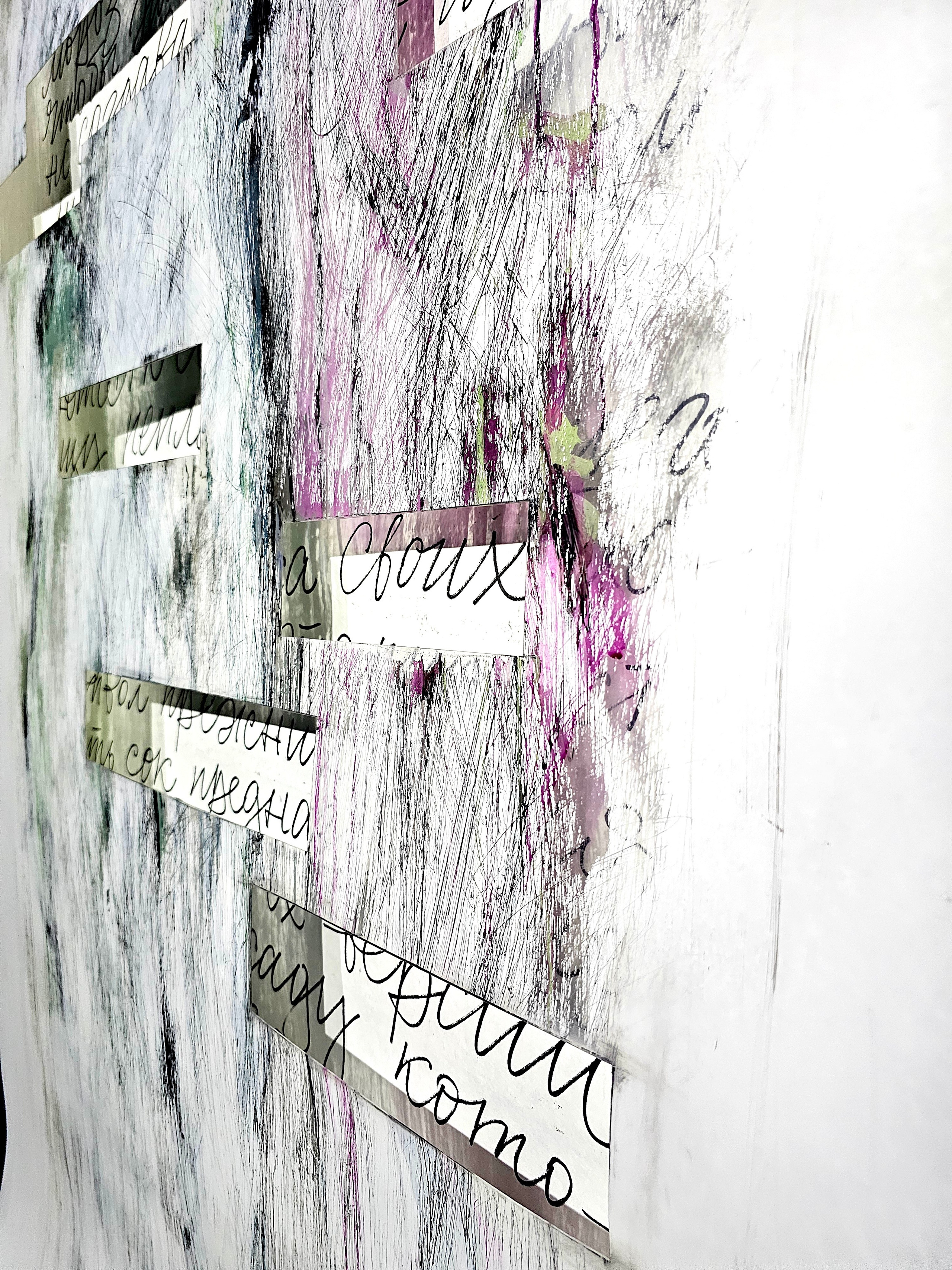 «Трактат о Корчевателе». Современная художница Елена Алексеева (Alpha_Vita)