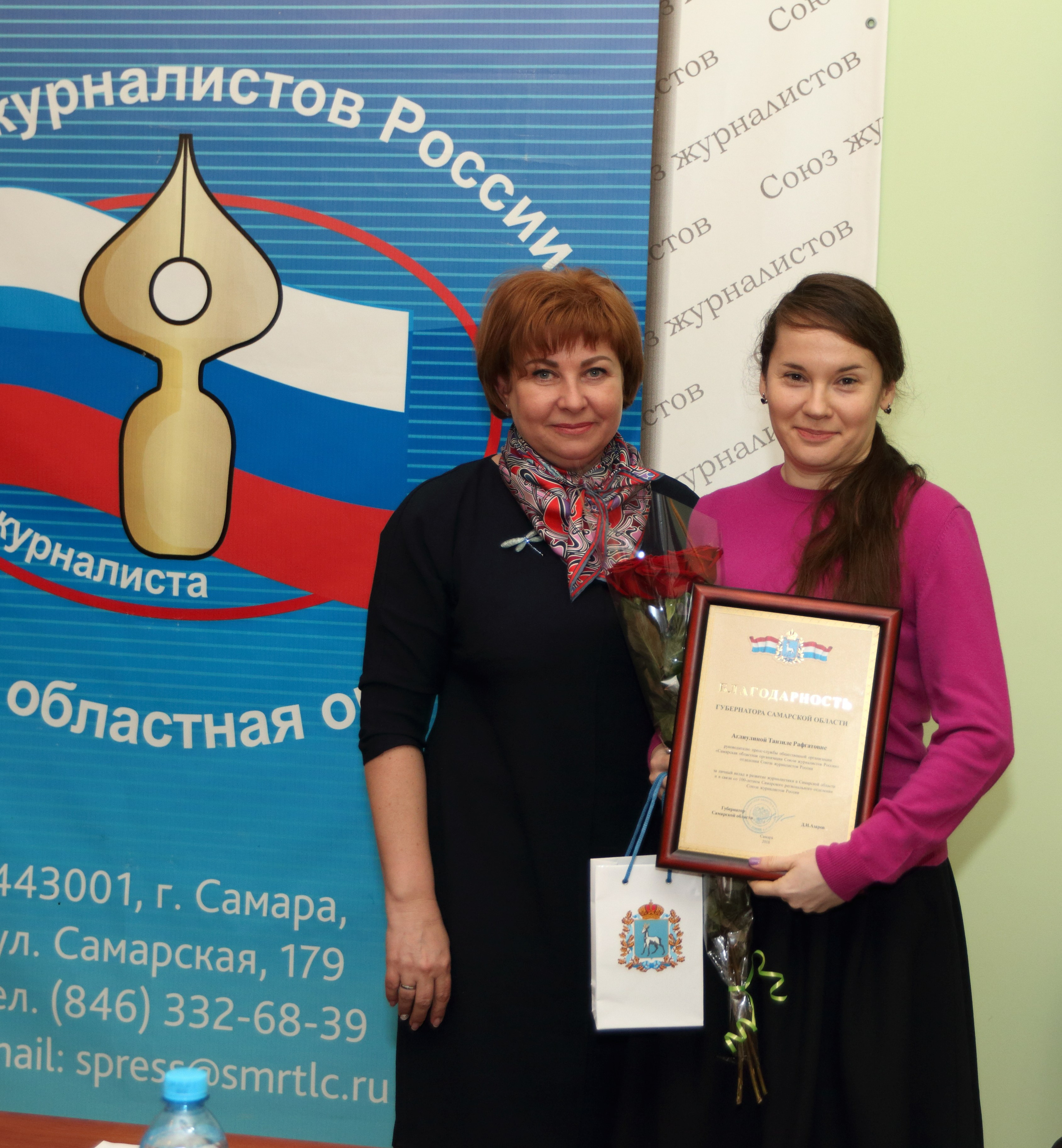 14.02.2019 Награждение Ю. Стрельца, Т. Аглиулиной. Фотообъединение Самарского областного отделения Союза журналистов России