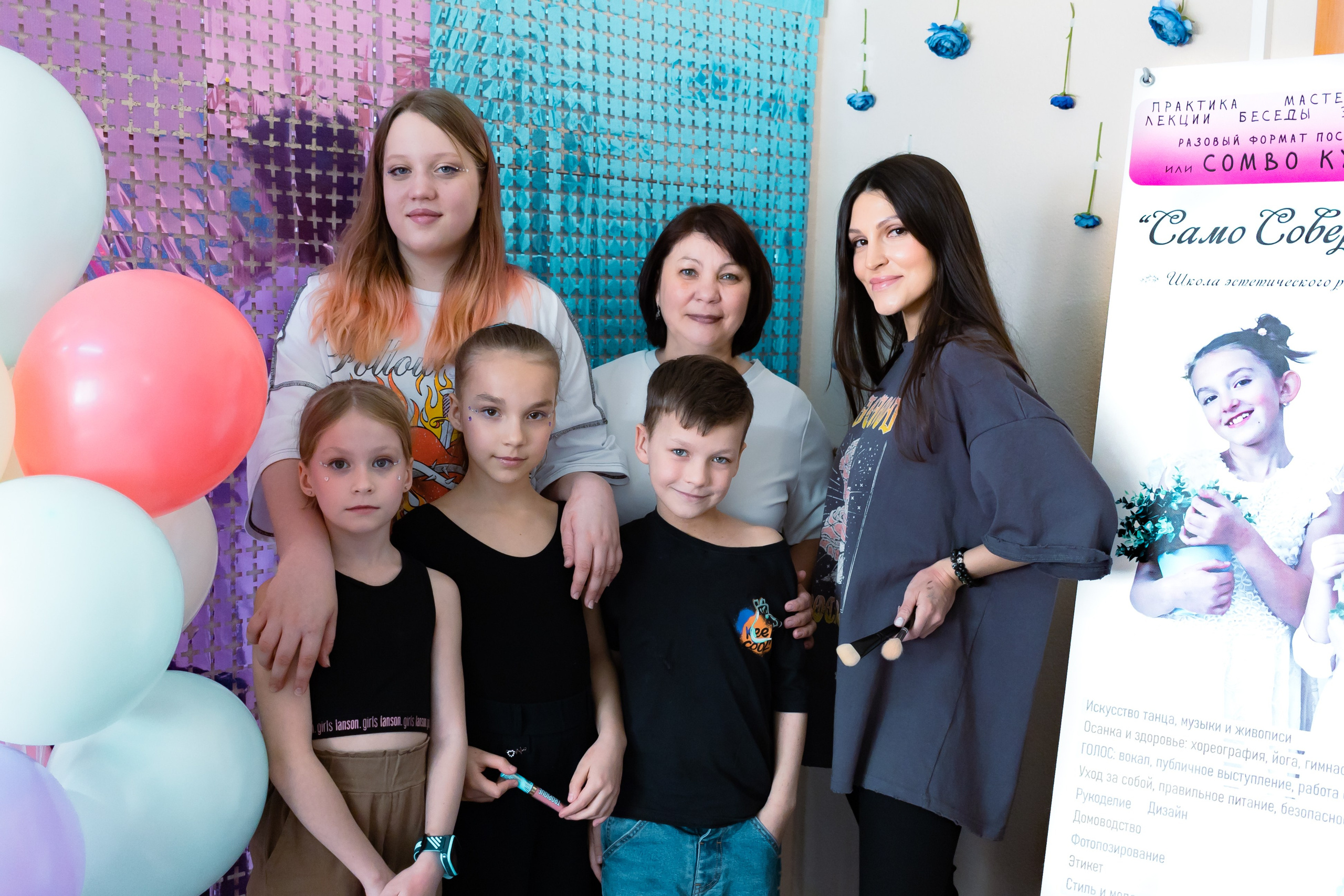 Мастер-класс макияжа на день рождения. Школа для девочек во Владивостоке — Само Совершенство