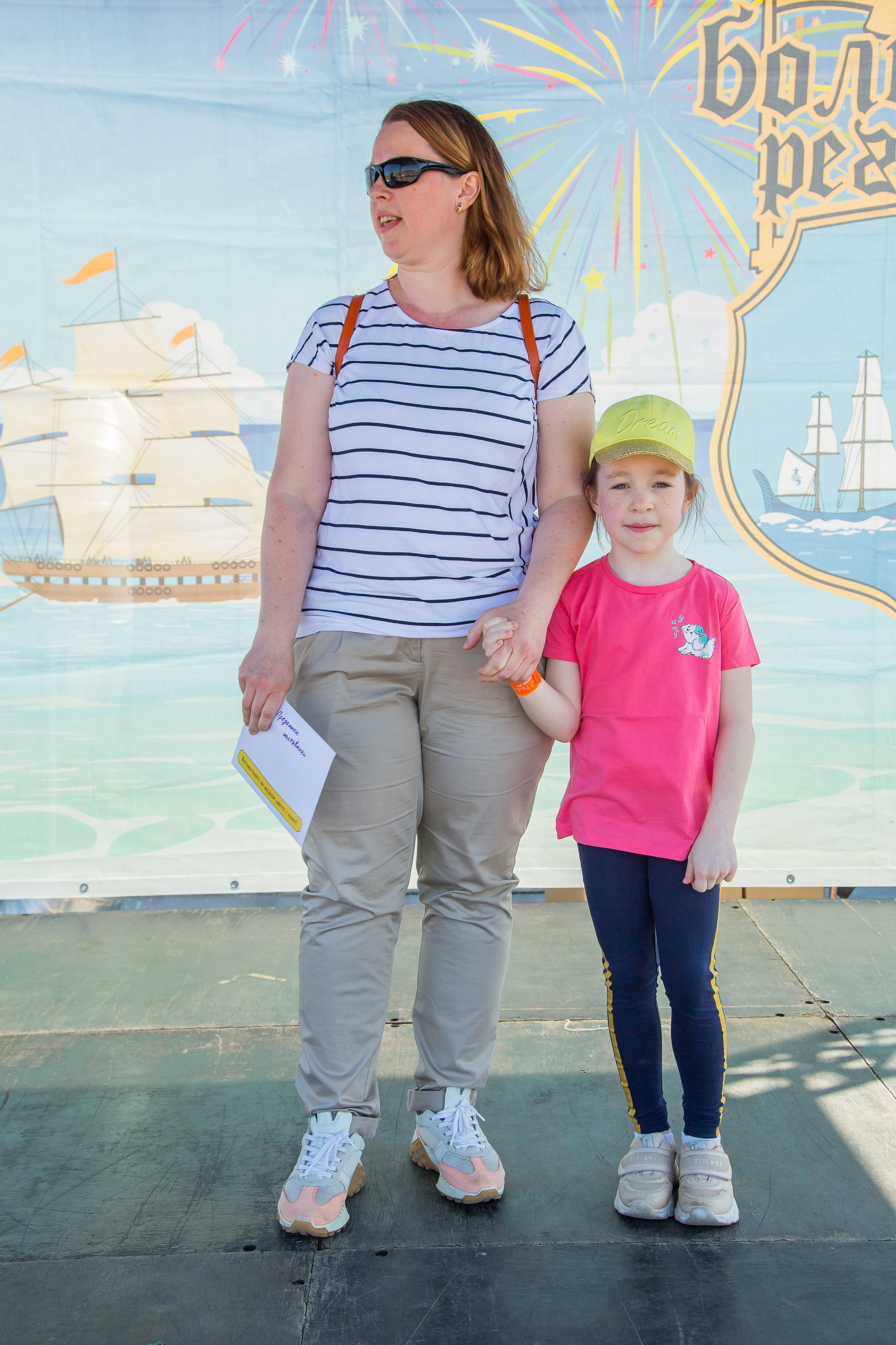 ОКЕАНАРИУМ БОЛЬШАЯ РЕГАТА 2023. Главная