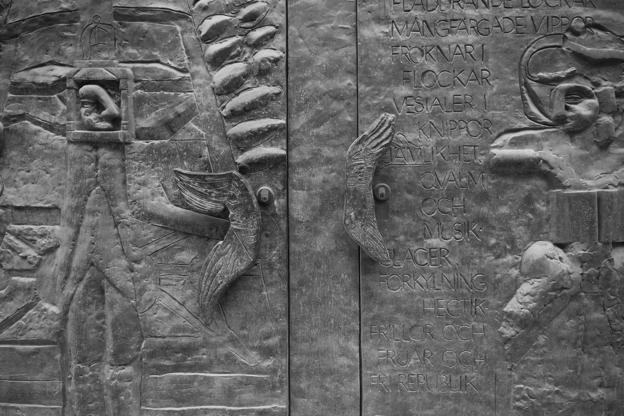 Швеция, Стокгольм. Фотограф Алексей Скоробогатько