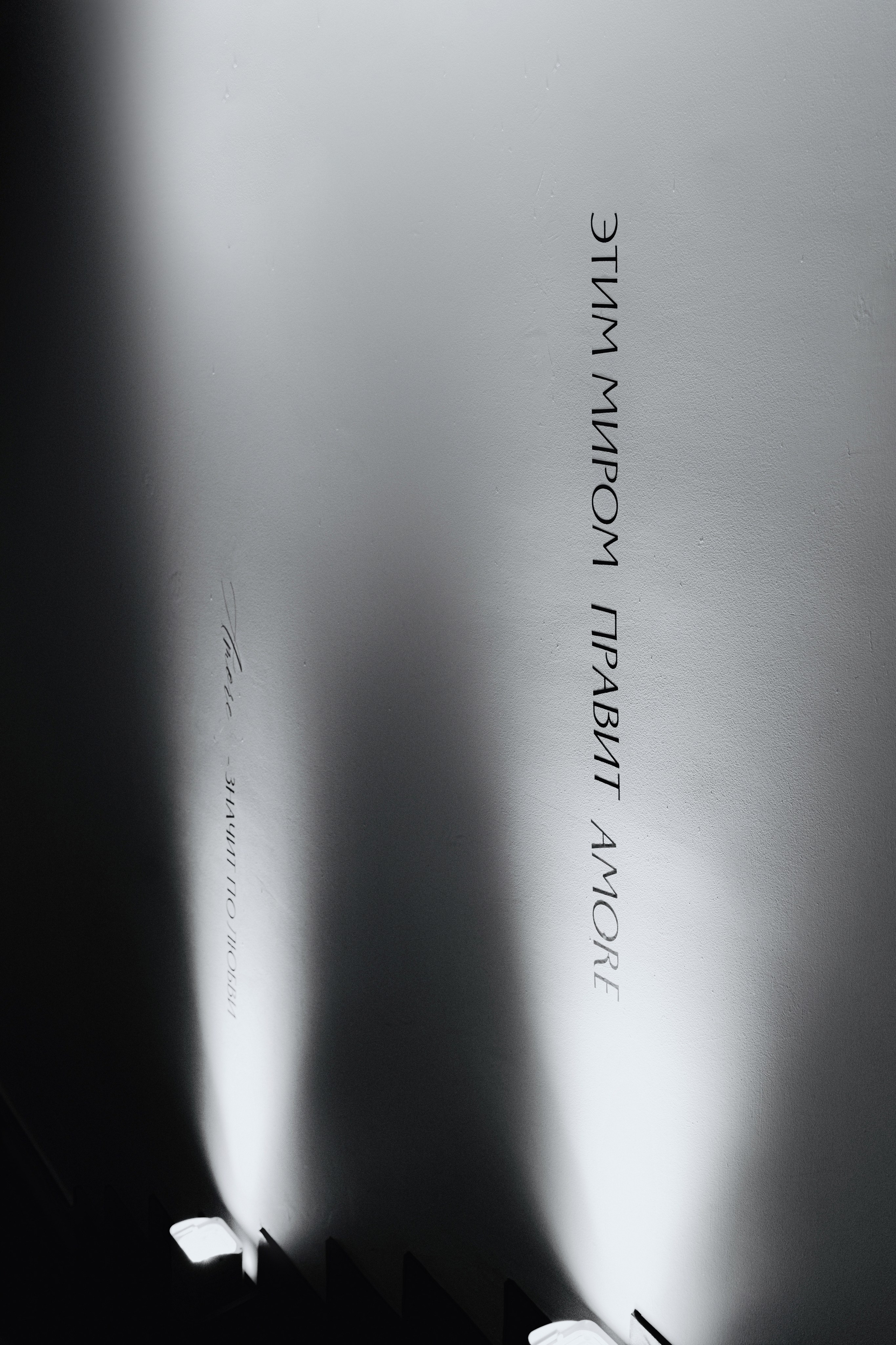 MORE AMORE EVENT HALL — BIRTHDAY`25. Свадебный фотограф Екатеринбург/Челябинск — Любовь Волохова