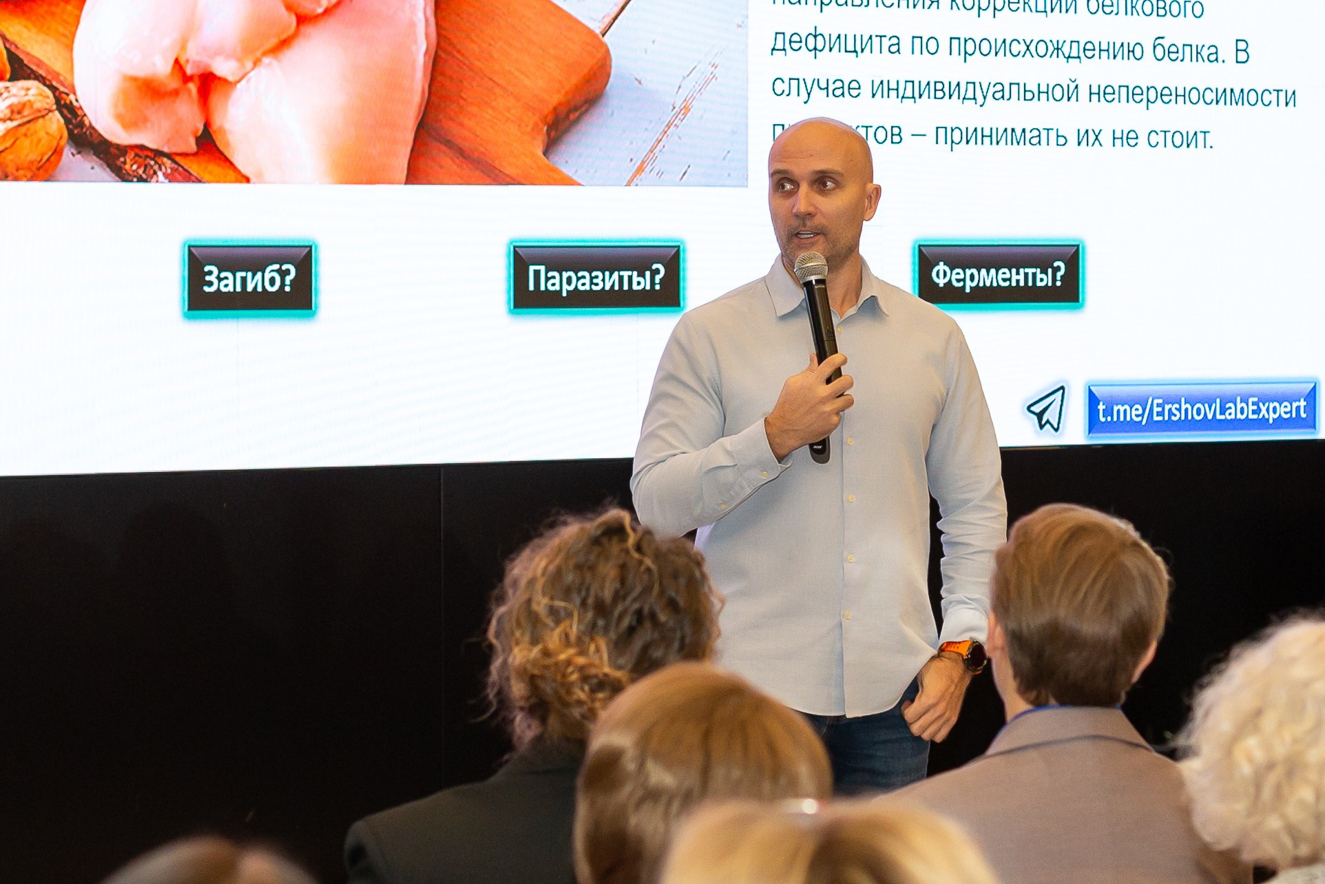 Конференция Здоровья. Ирина Квасова | Фотограф в стиле VOGUE | Тюмень