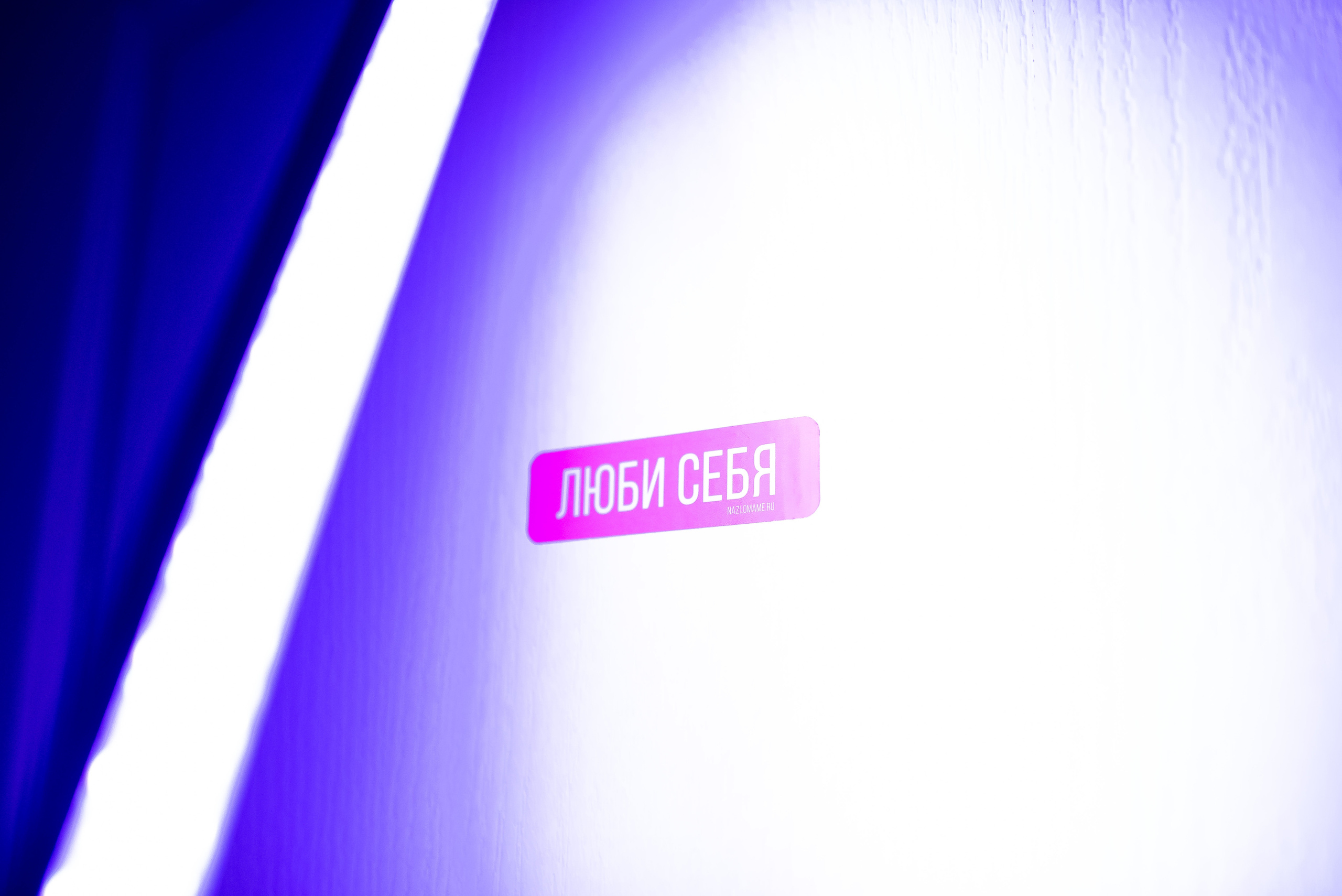 Blackparty дома у Юлии. Репортажный фотограф в Москве Alena Sfotkaet