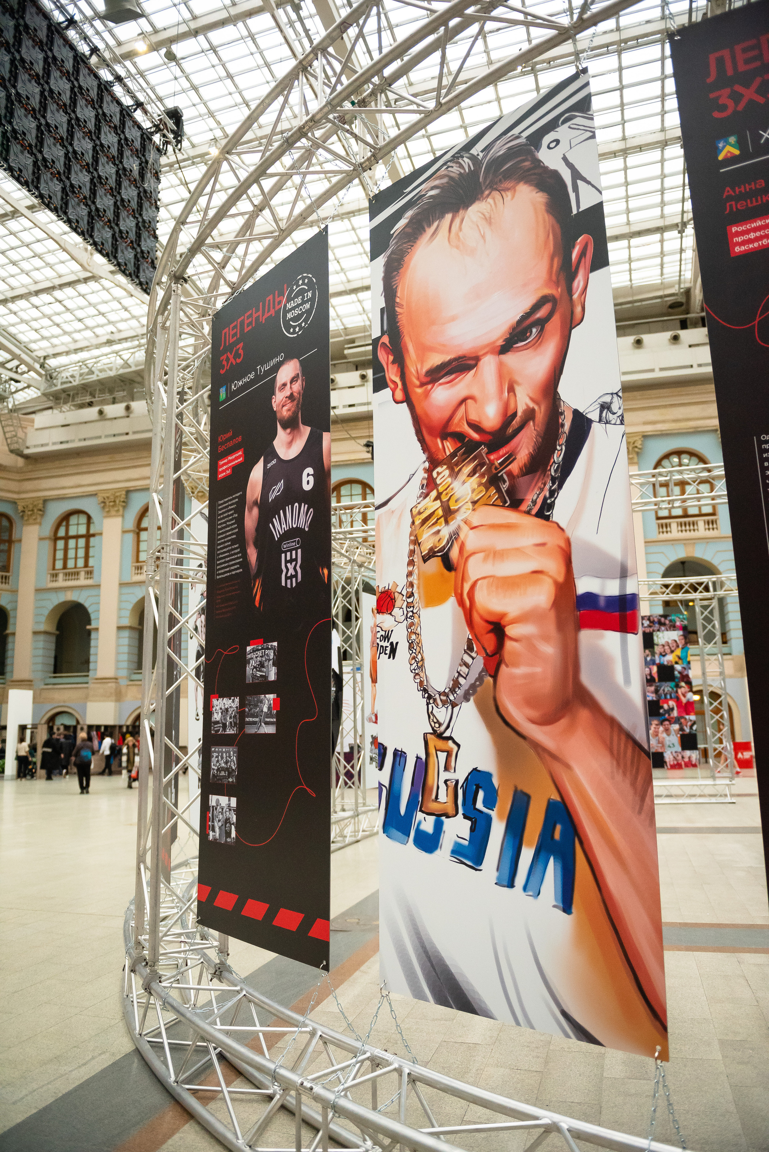 Стритбаскет «Кубок Красной Площади». Репортажный фотограф в Москве Alena Sfotkaet