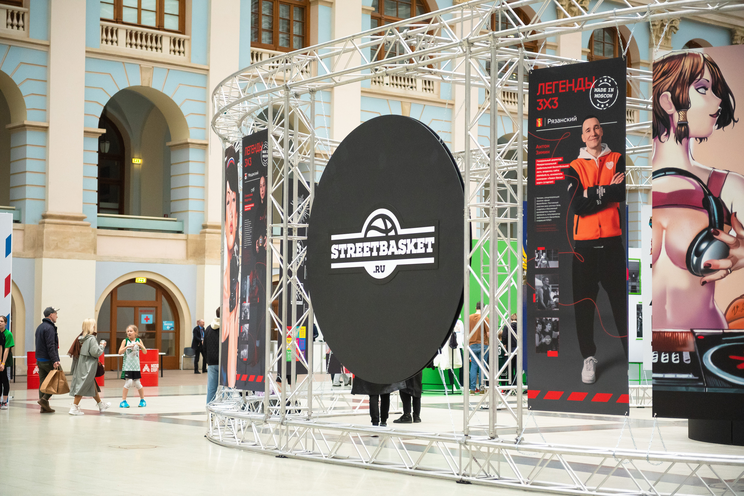 Стритбаскет «Кубок Красной Площади». Репортажный фотограф в Москве Alena Sfotkaet