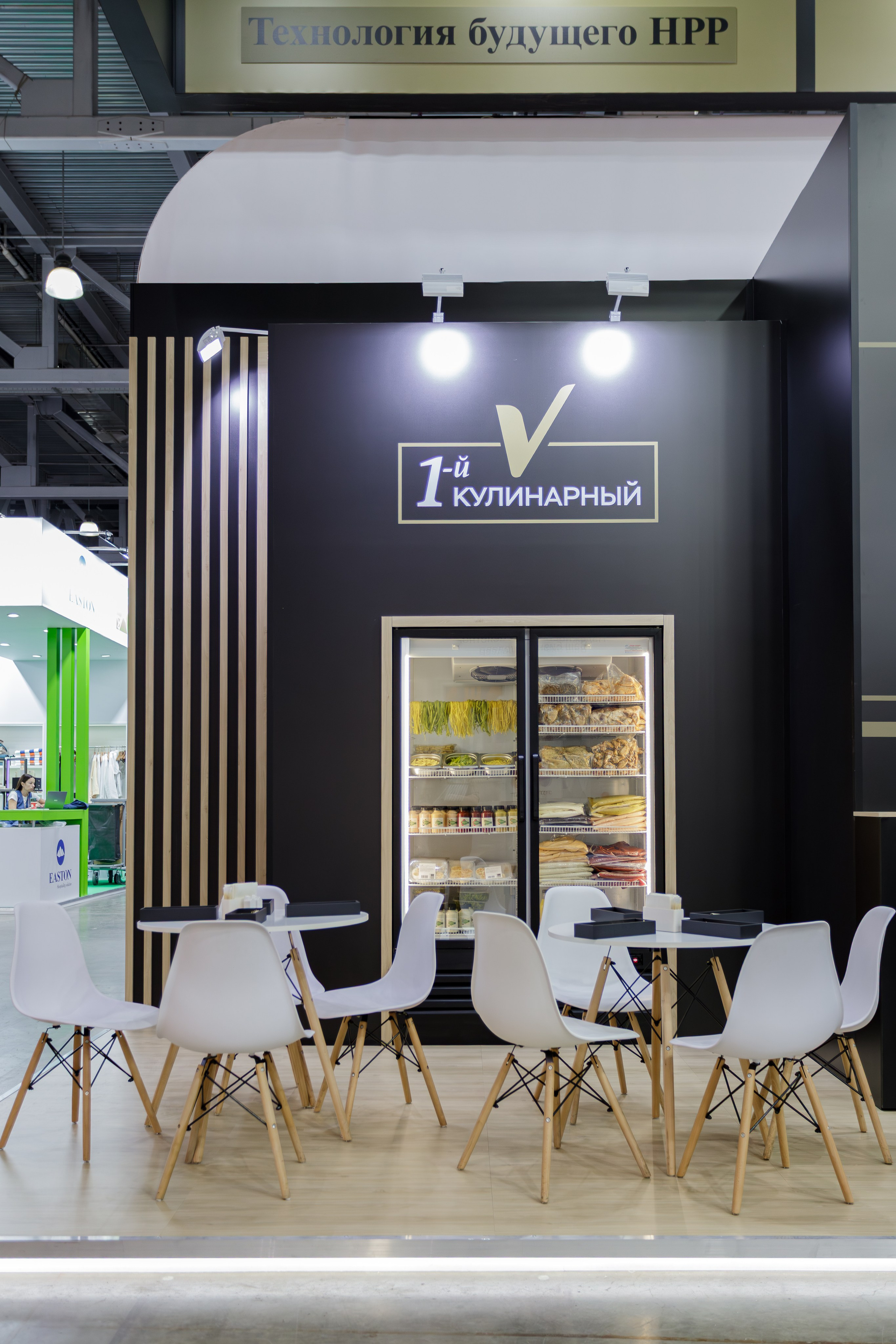 Выставки (Expo). Репортажный Фотограф