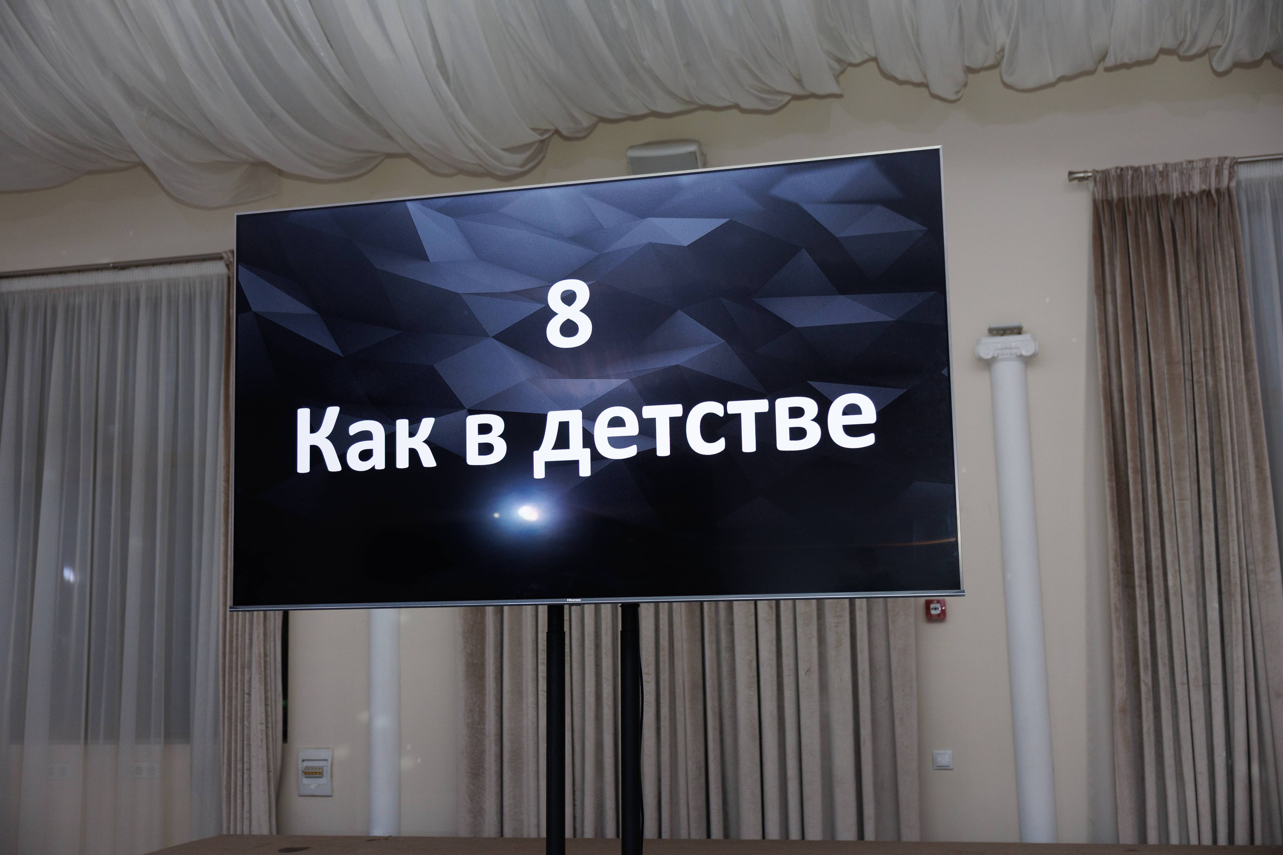 Андрей и Анастасия