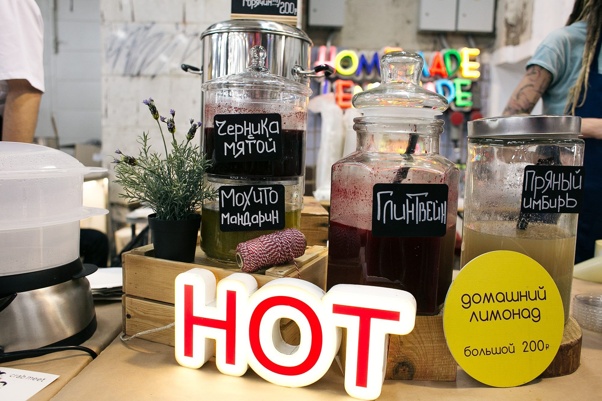 21–23 декабря 2018 на Трехгорной мануфактуре / День 2 / фото Людмила Савельева. Фотоотчеты «Ламбада-маркета»