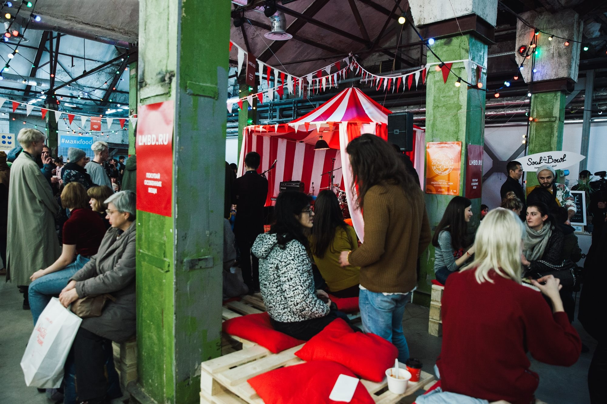 11–12 ноября 2017 / Трёхгорная мануфактура / День 1 / фото Людмила Савельева. Фотоотчеты «Ламбада-маркета»