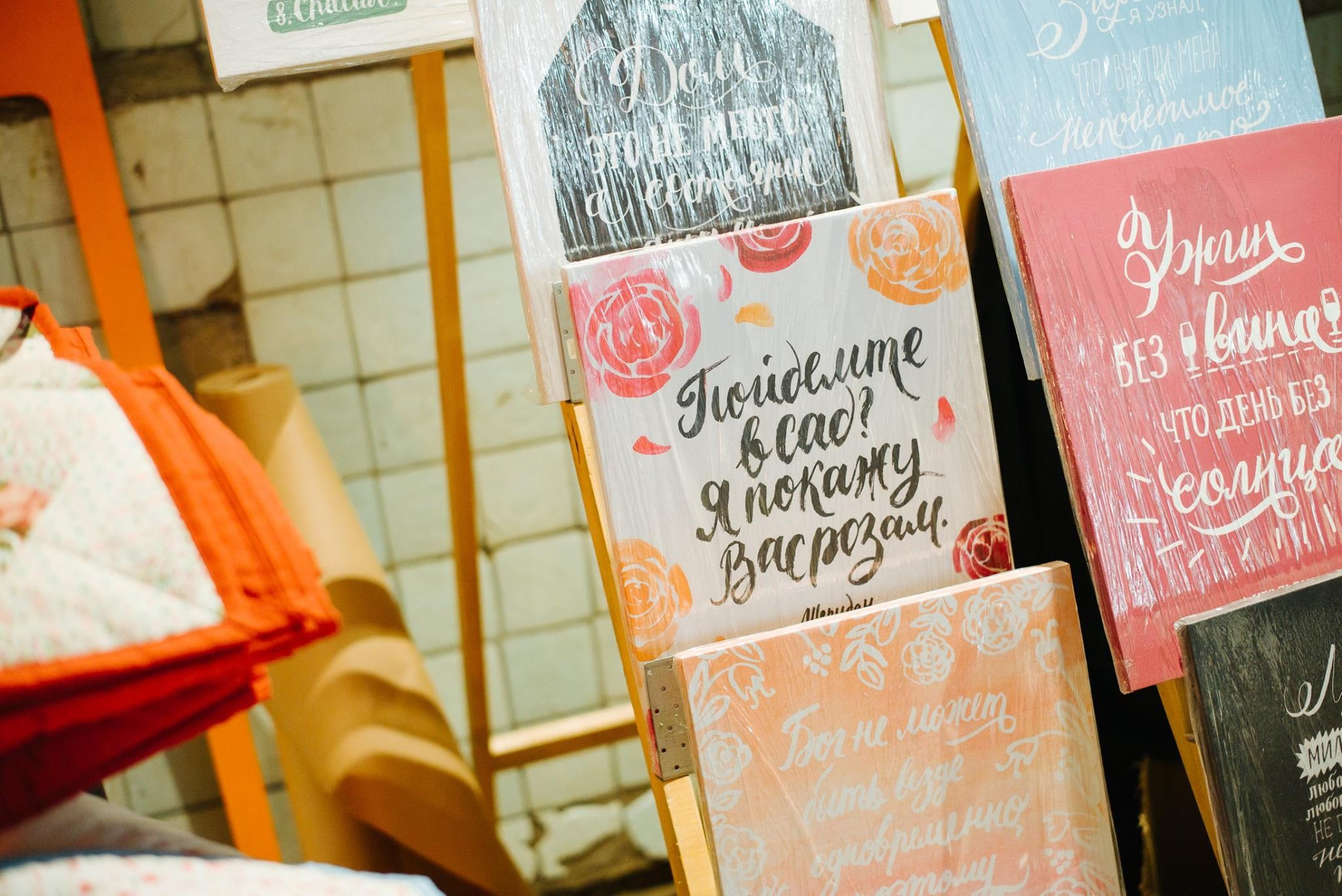 12–13 марта 2016 на Трёхгорной мануфактуре / День 1 / фото Яся Фогельгардт Валерий Белобеев. Фотоотчеты «Ламбада-маркета»