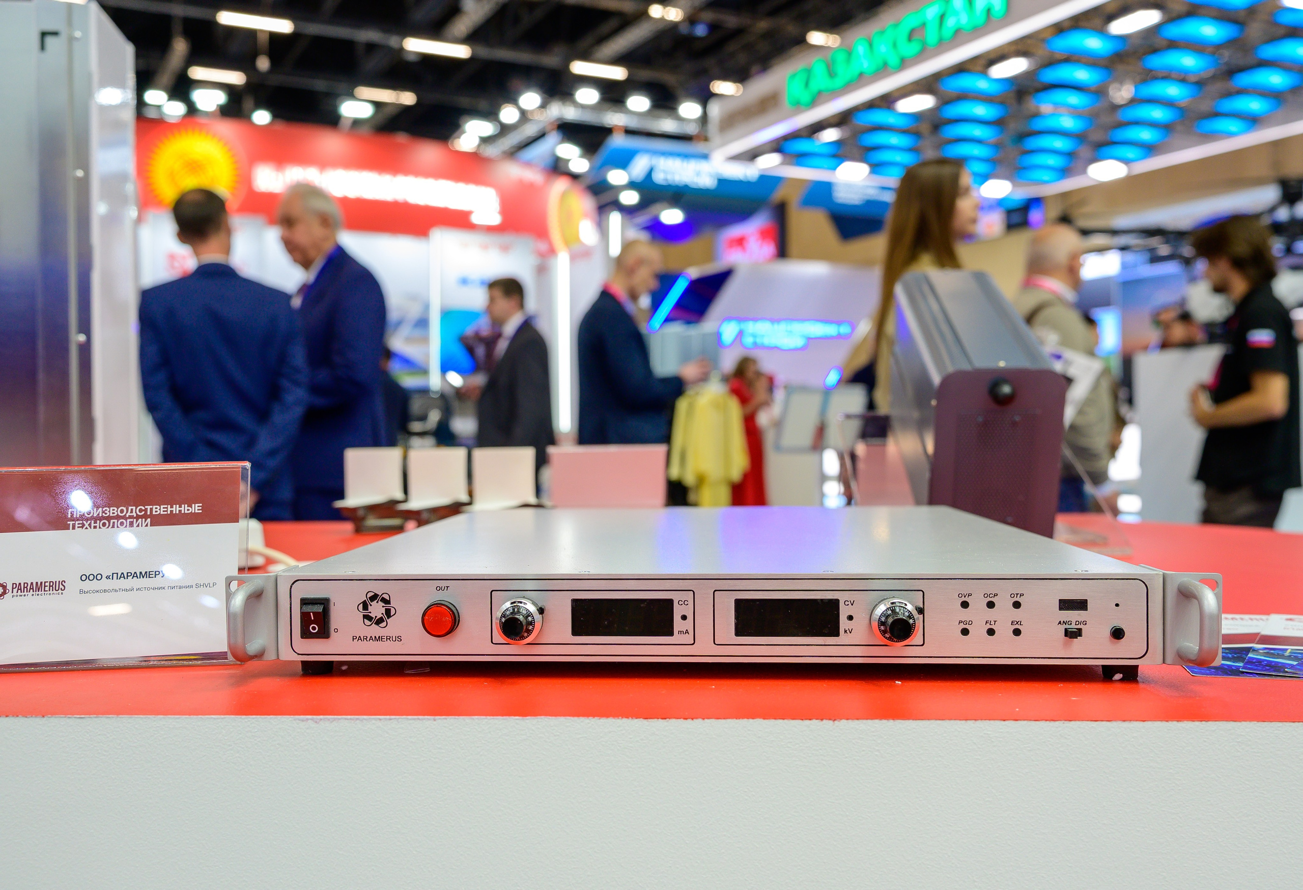 BigindustrialweekBelarus. Фотоуслуги, услуги фотографа, фотографирование важных событий