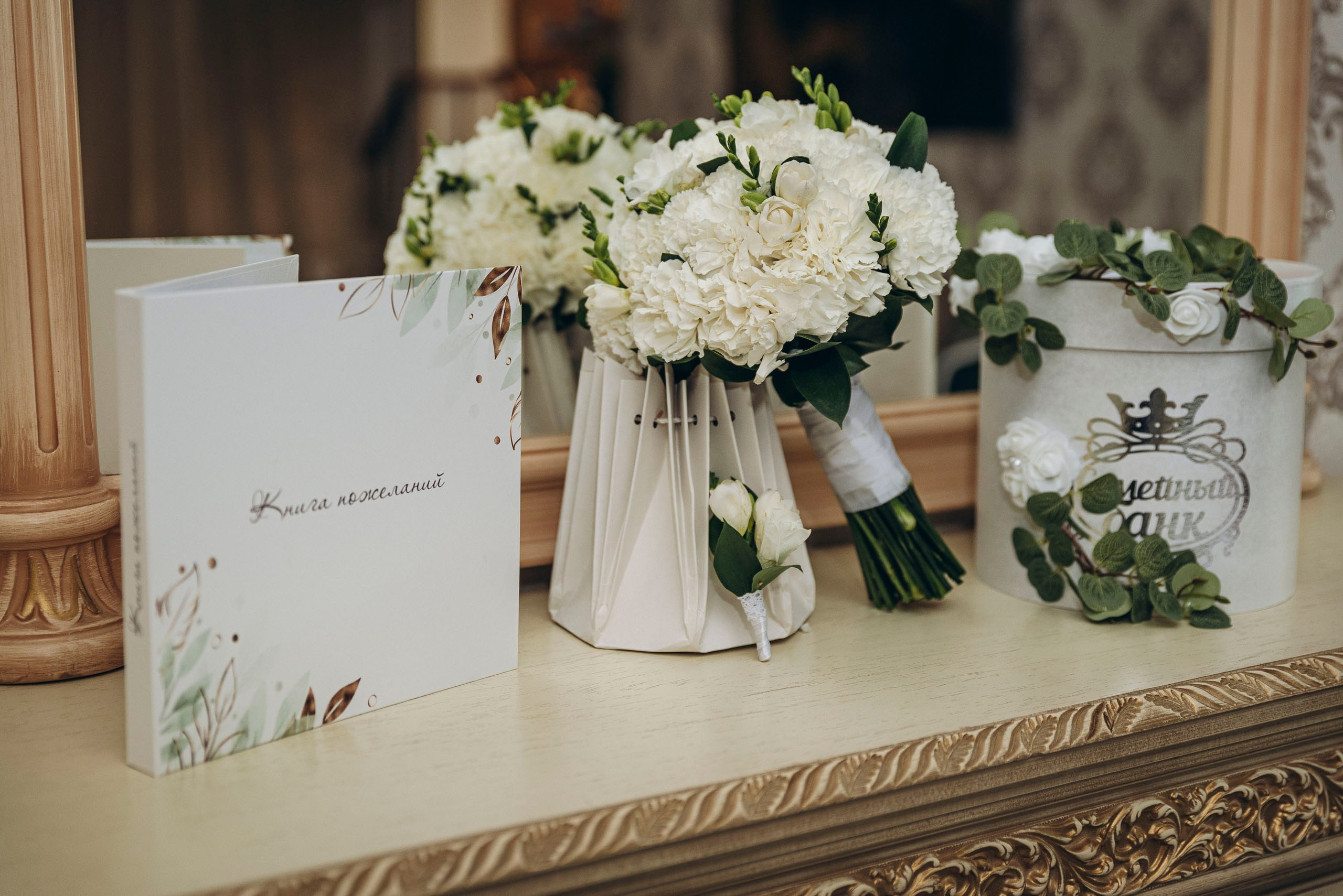 Иван & Алиса