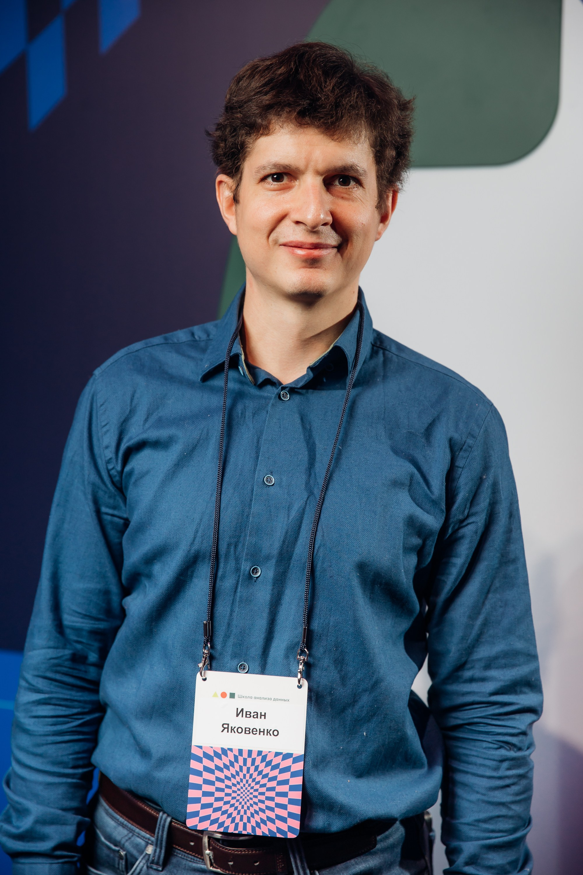 Научный трек