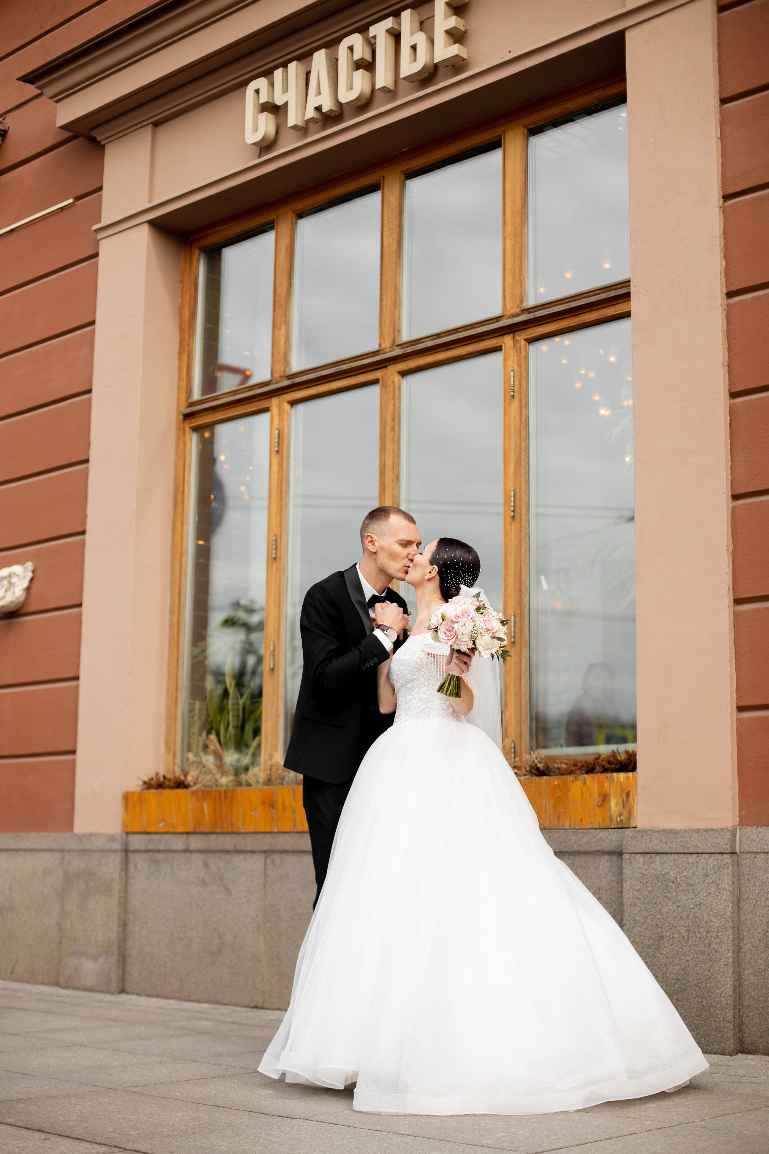 Мария и Александр / полный свадебный день. Свадебный и семейный фотограф в Москве Диана Левченко