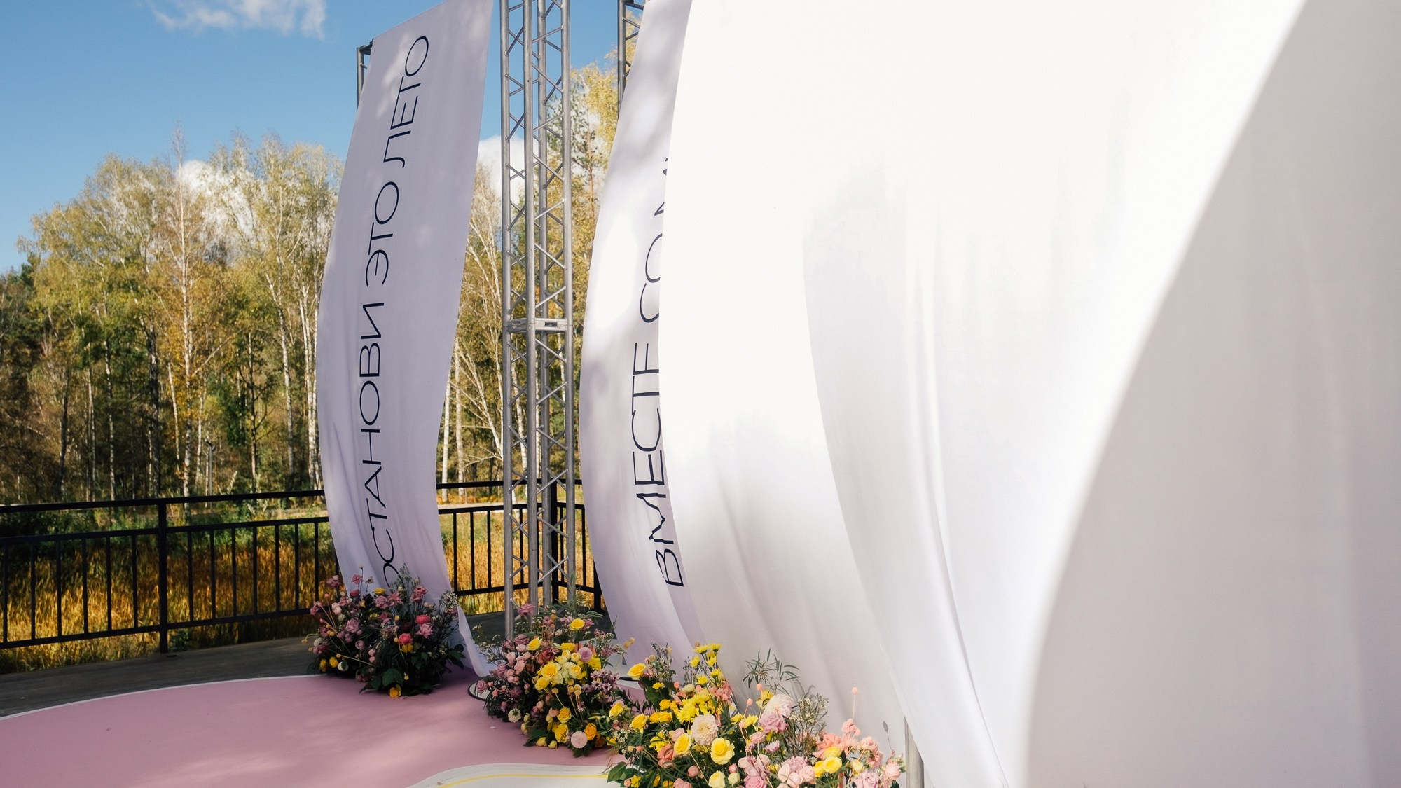 Останови это Лето. Свадебный Видеограф Фотограф в Сочи