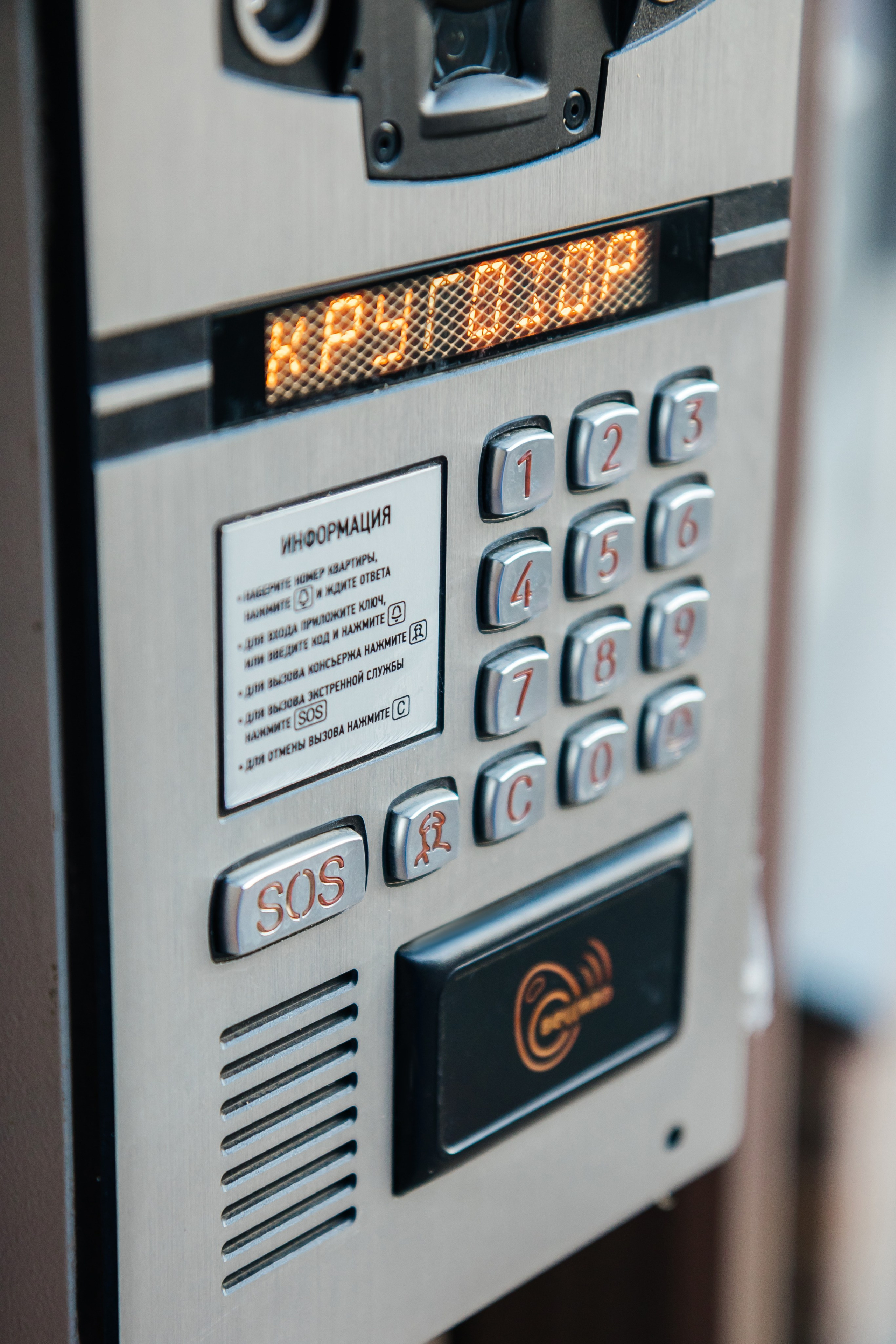 СК-10 Гринсайд. Фотограф Александр Бигари