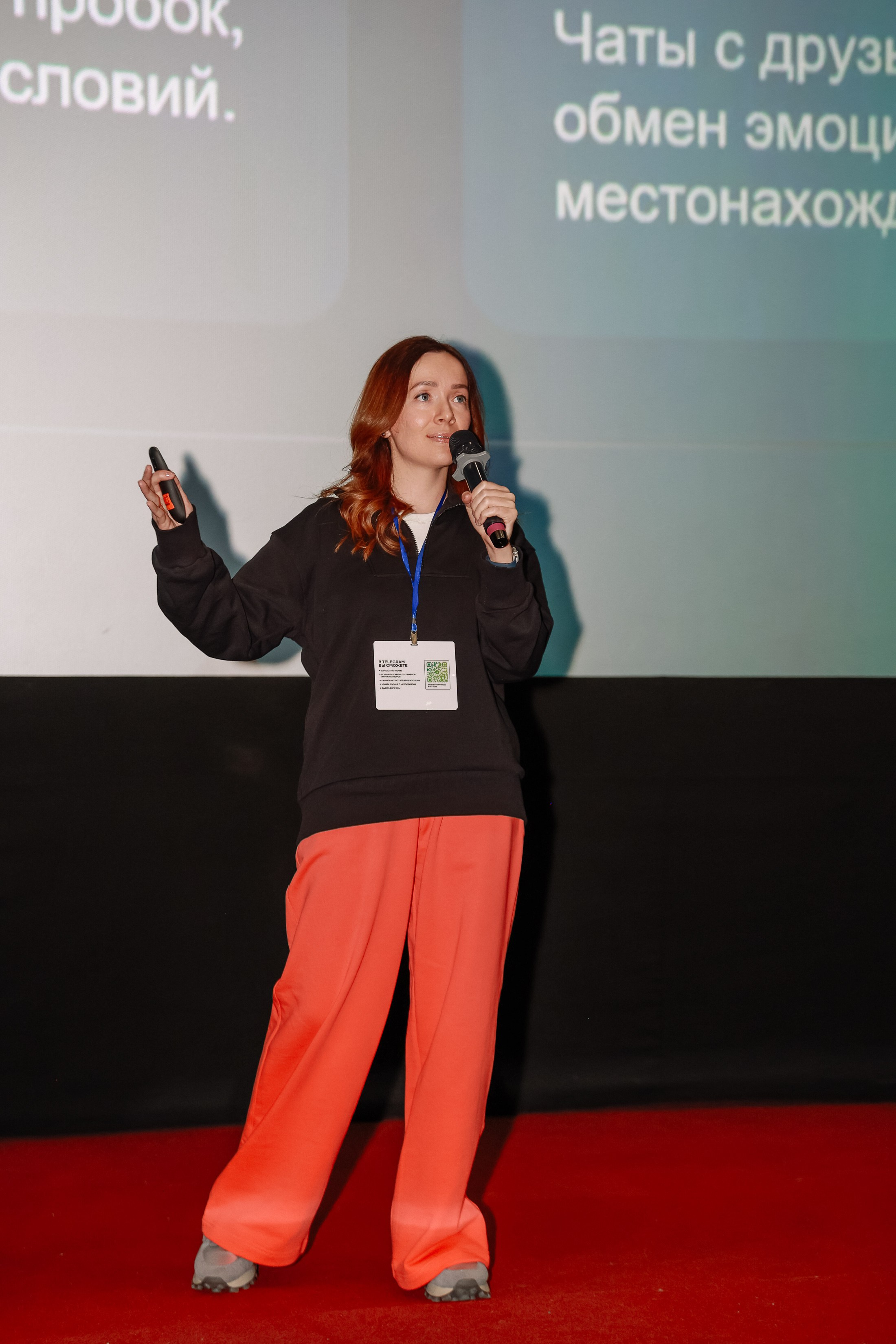 Конференция о бизнесе Траектория 26. Фотограф Юлия Мальцева