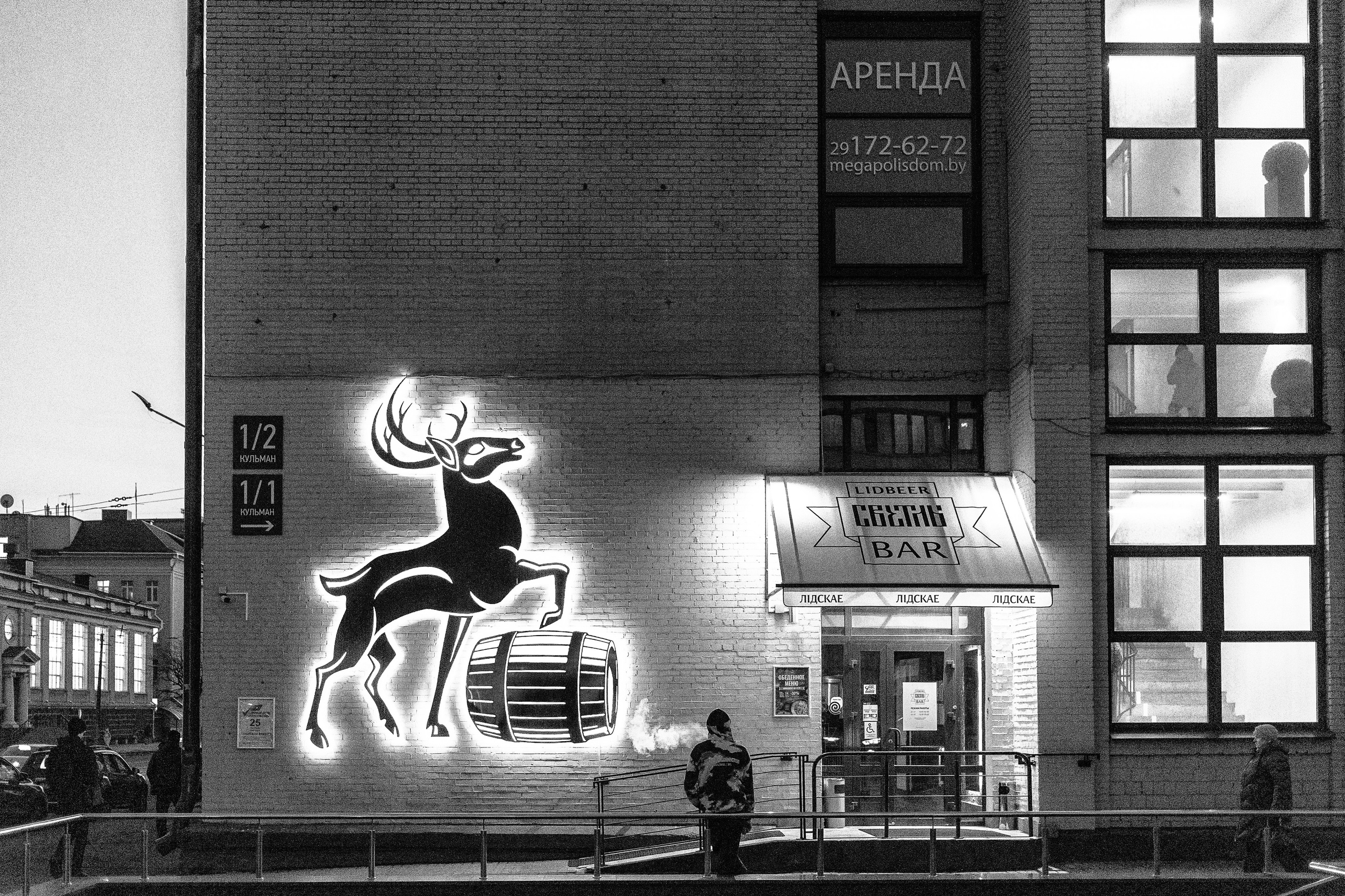 Минск. Фотограф Антон Швец — Монохромная реальность