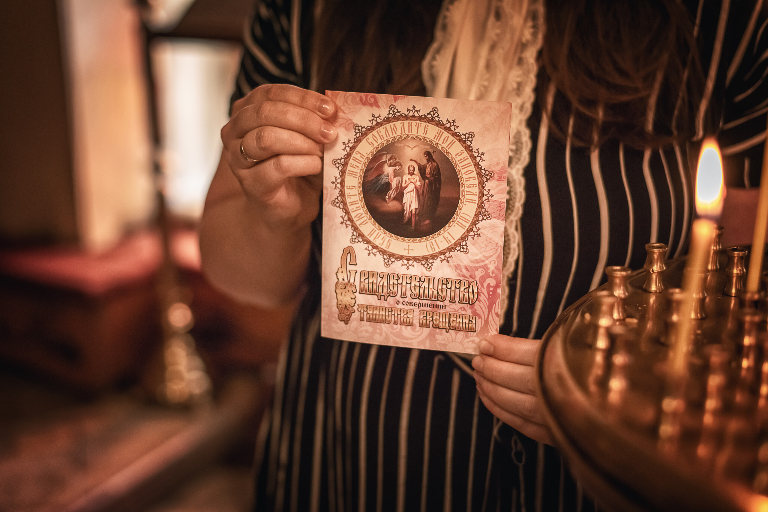 Крещение Валерии //// Церковь Благовещения Пресвятой Богородицы. Семейный и детский фотограф в Туле