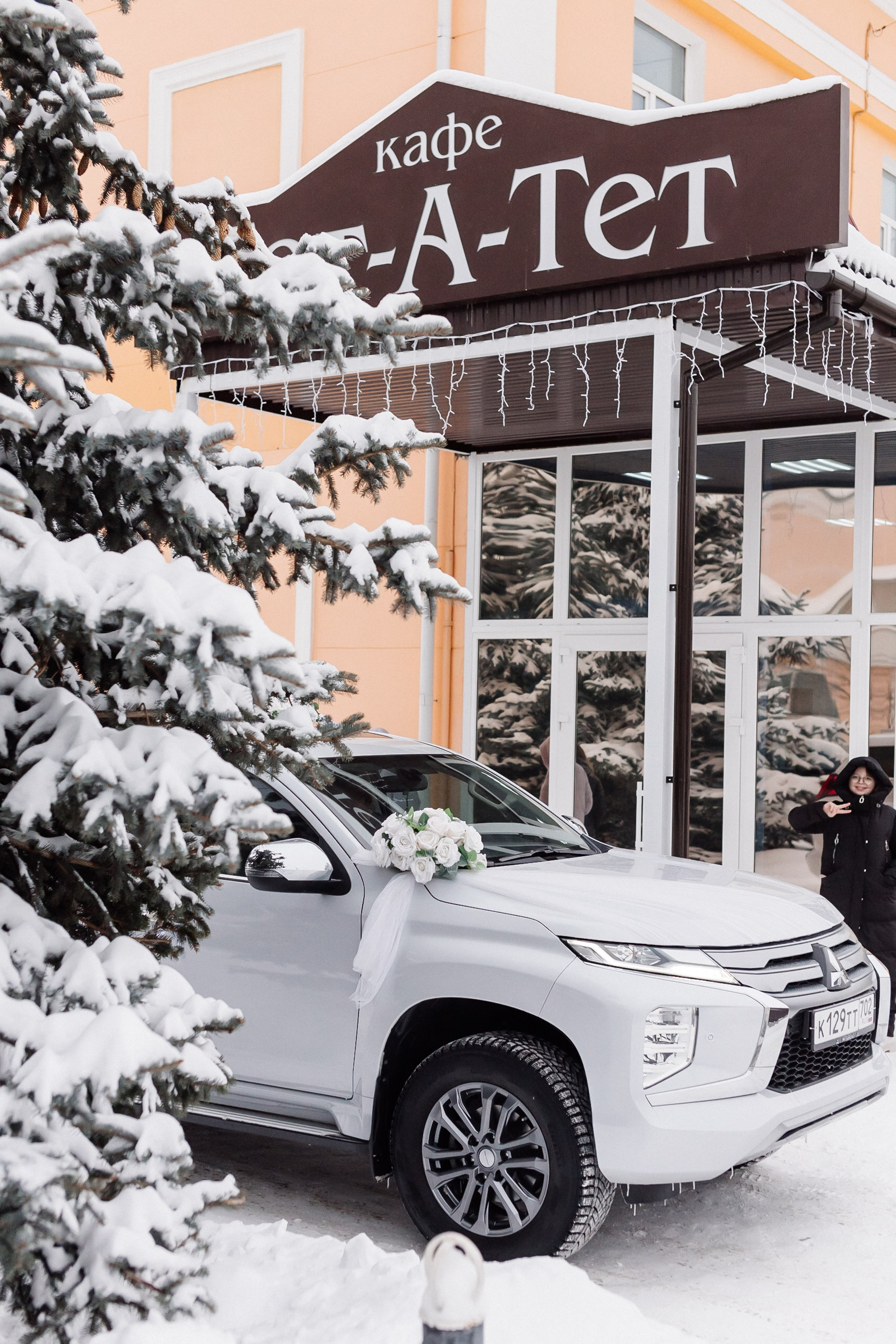 Свадебный день. Фотограф в г. Октябрьский (Башкортостан) Елена Вотинцева
