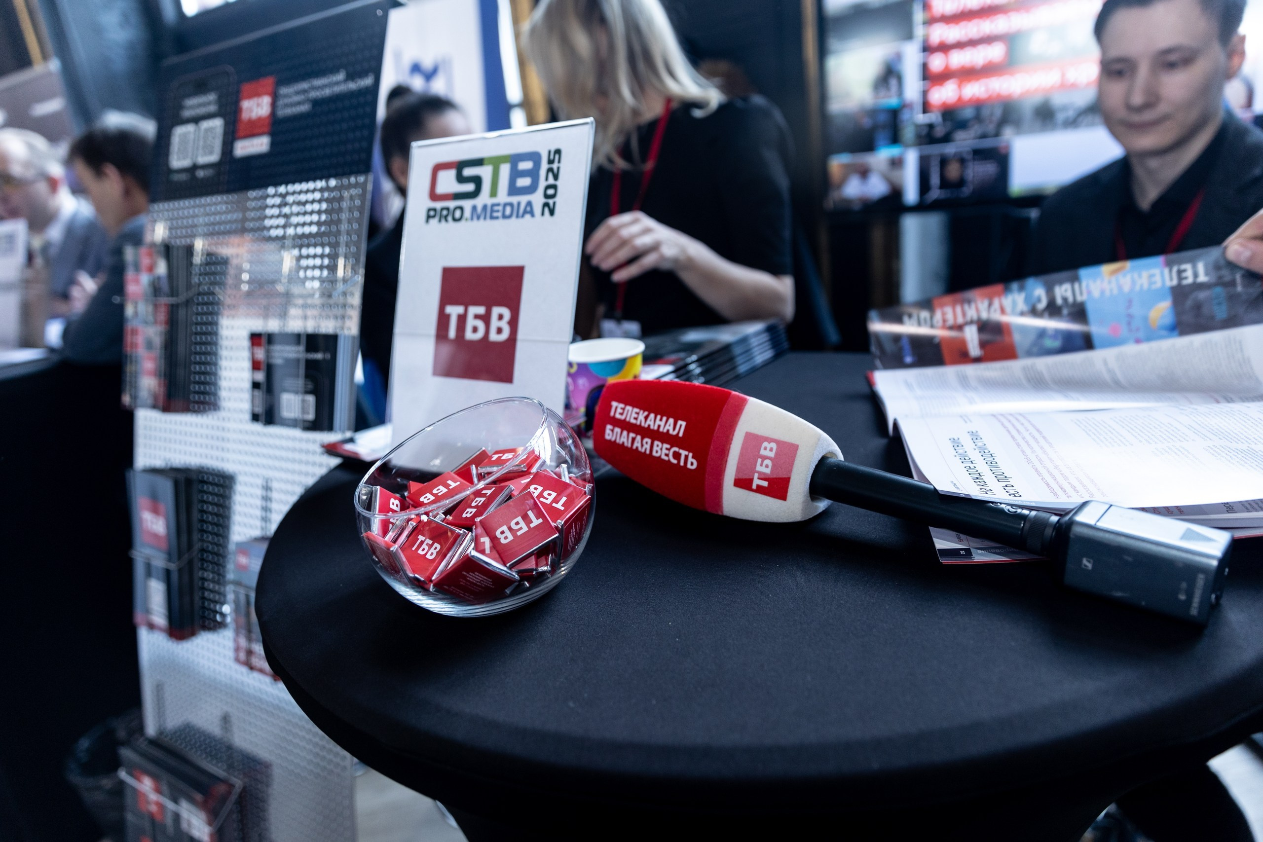 CSTB.PRO.MEDIA 2025. Свадебный и семейный фотограф