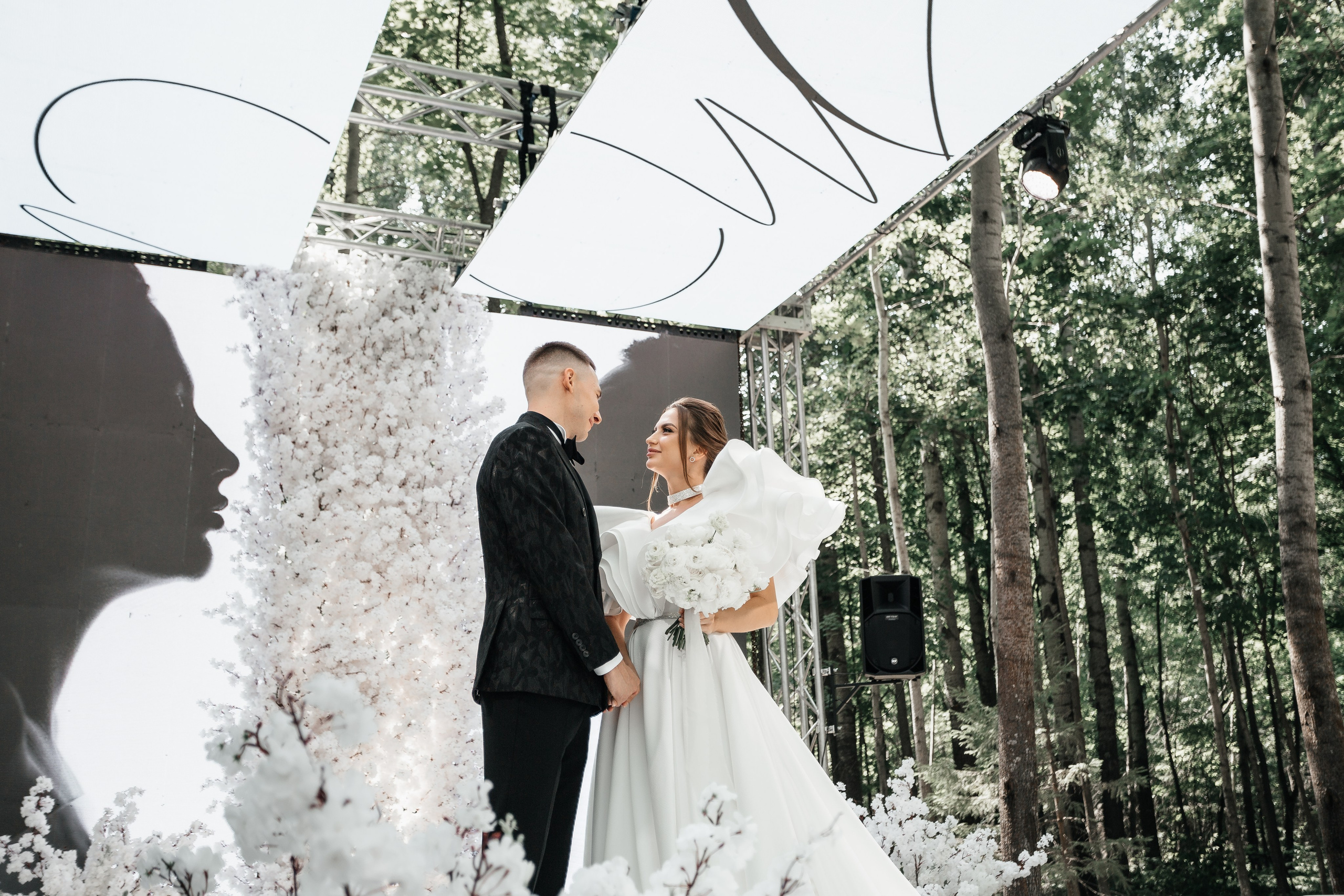 Марат и Александра