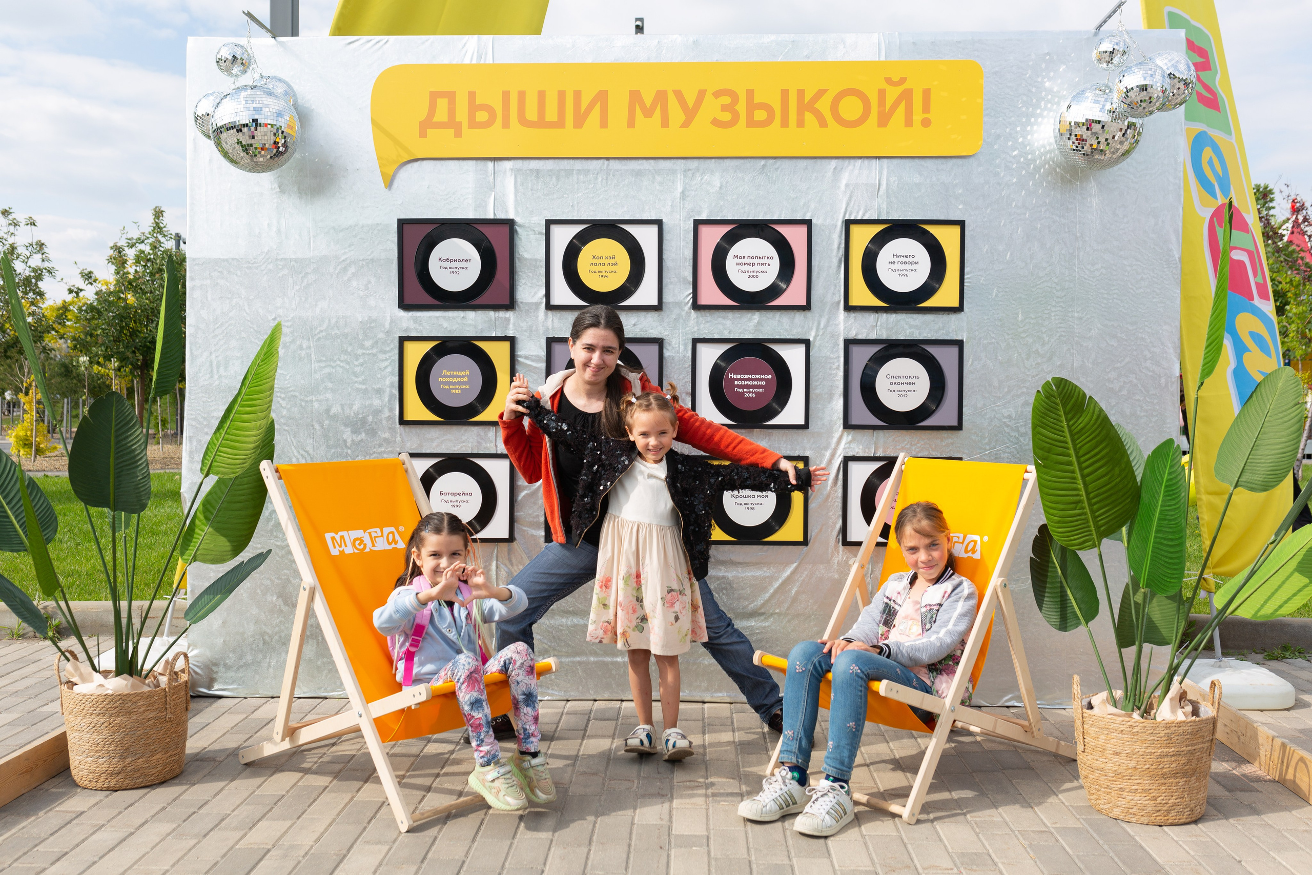 Фестиваль «Дыши музыкой». Главная