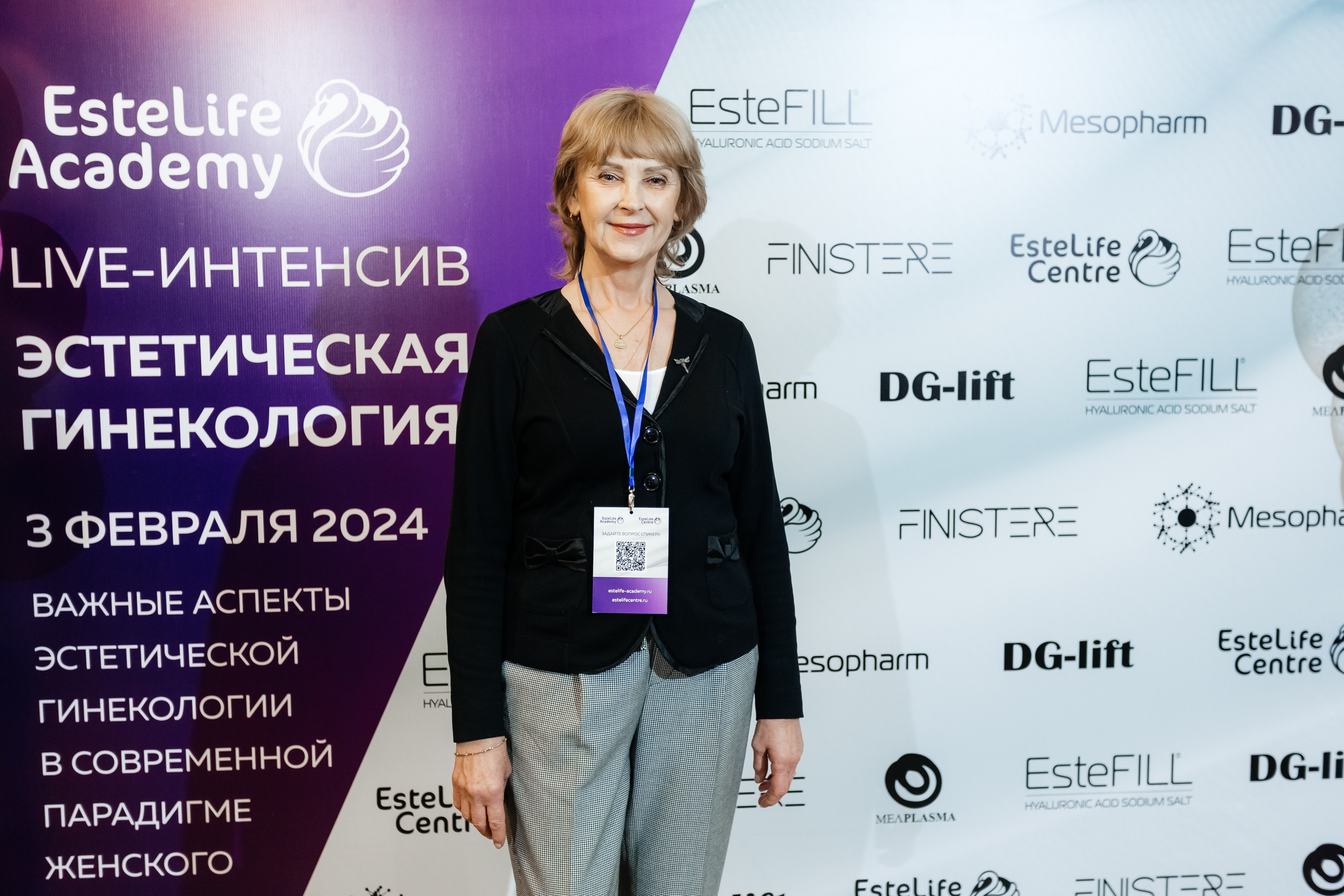 I и II Форумы EsteLife. Свадебный фотограф в Краснодаре Николай Крауз