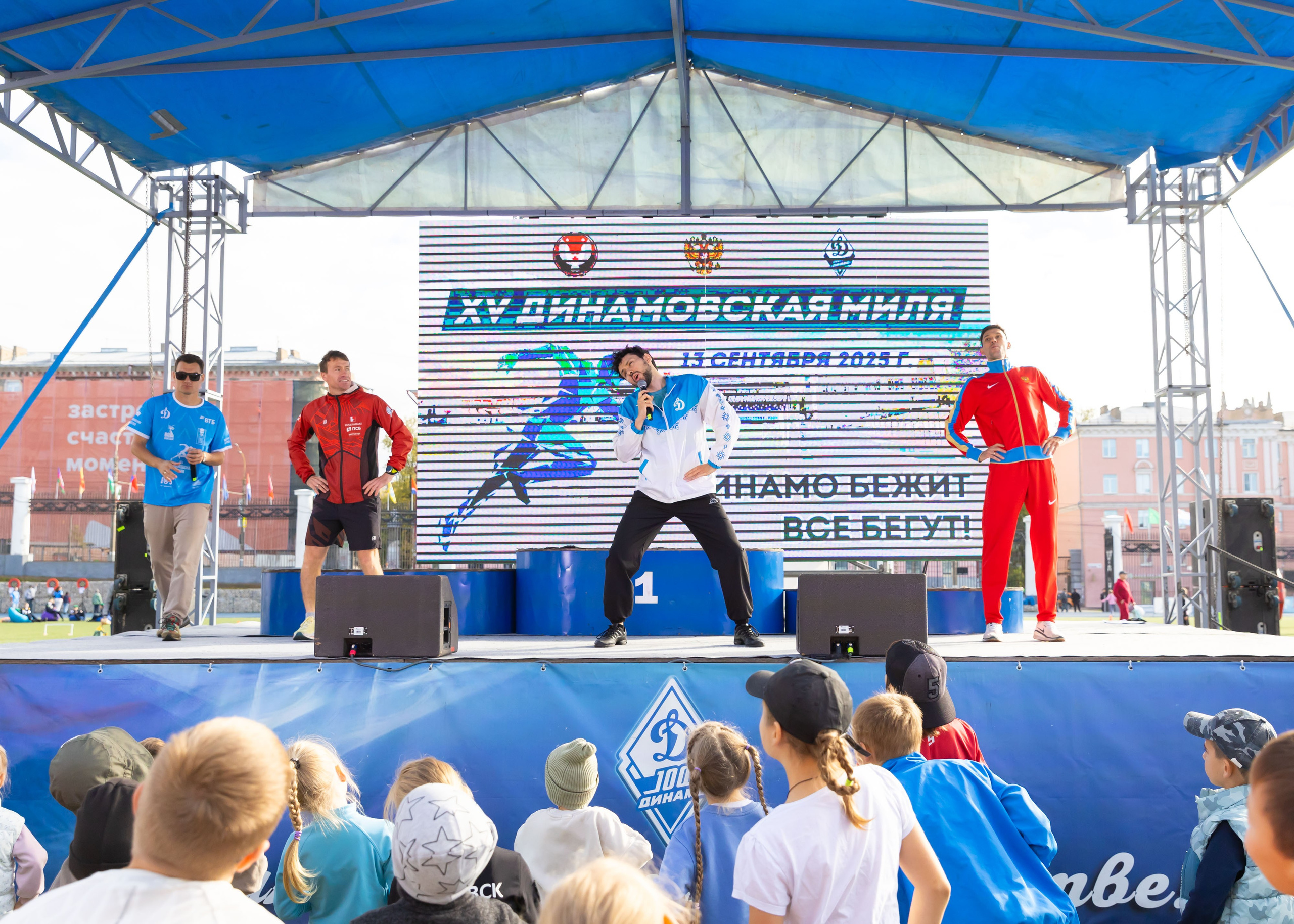 13.09.2025 Динамовская Миля. ФОТОГРАФ ВИНОГРАДОВА ДАРЬЯ