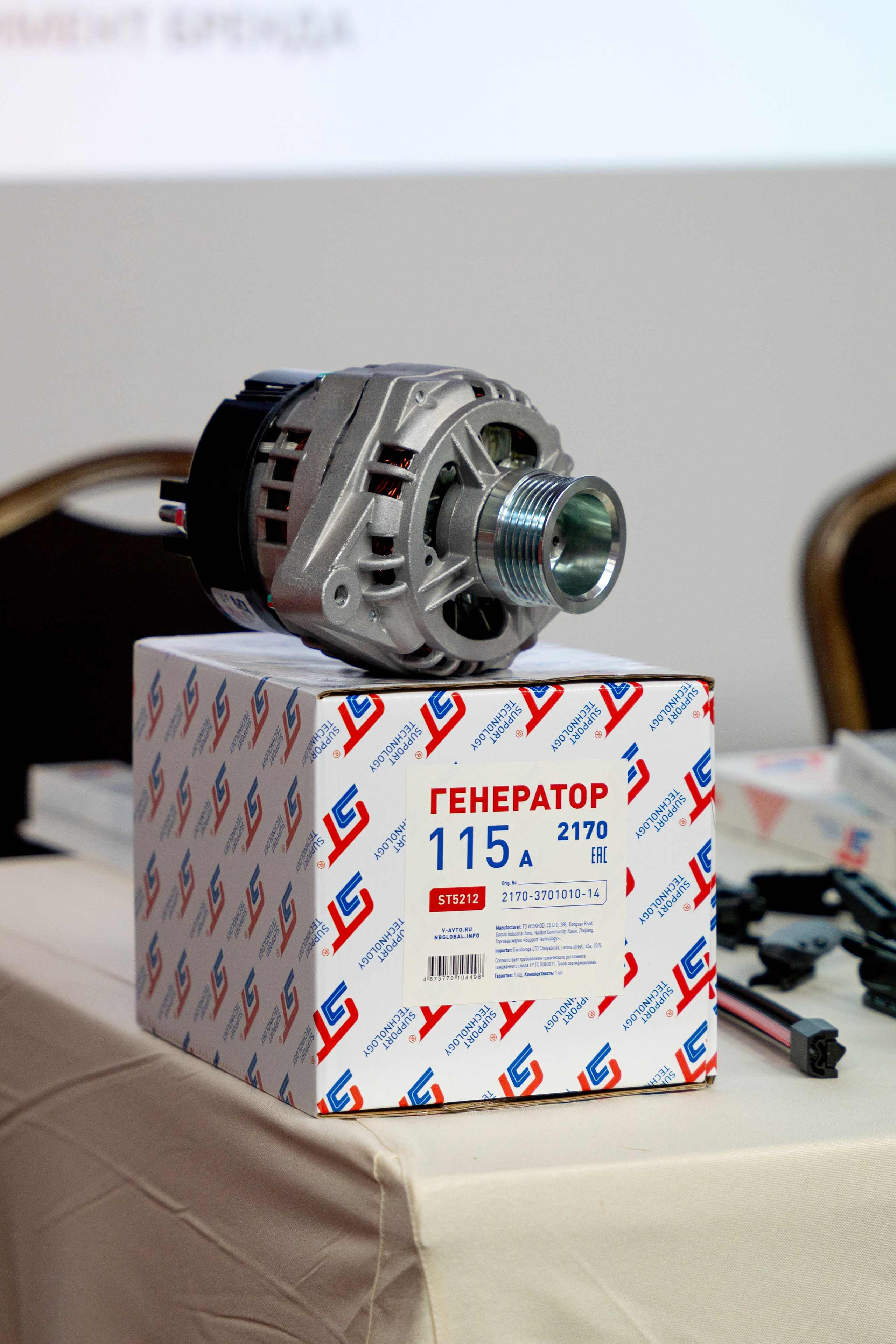 КОНФЕРЕНЦИЯ «MARSHALL». Фотограф на любое мероприятие