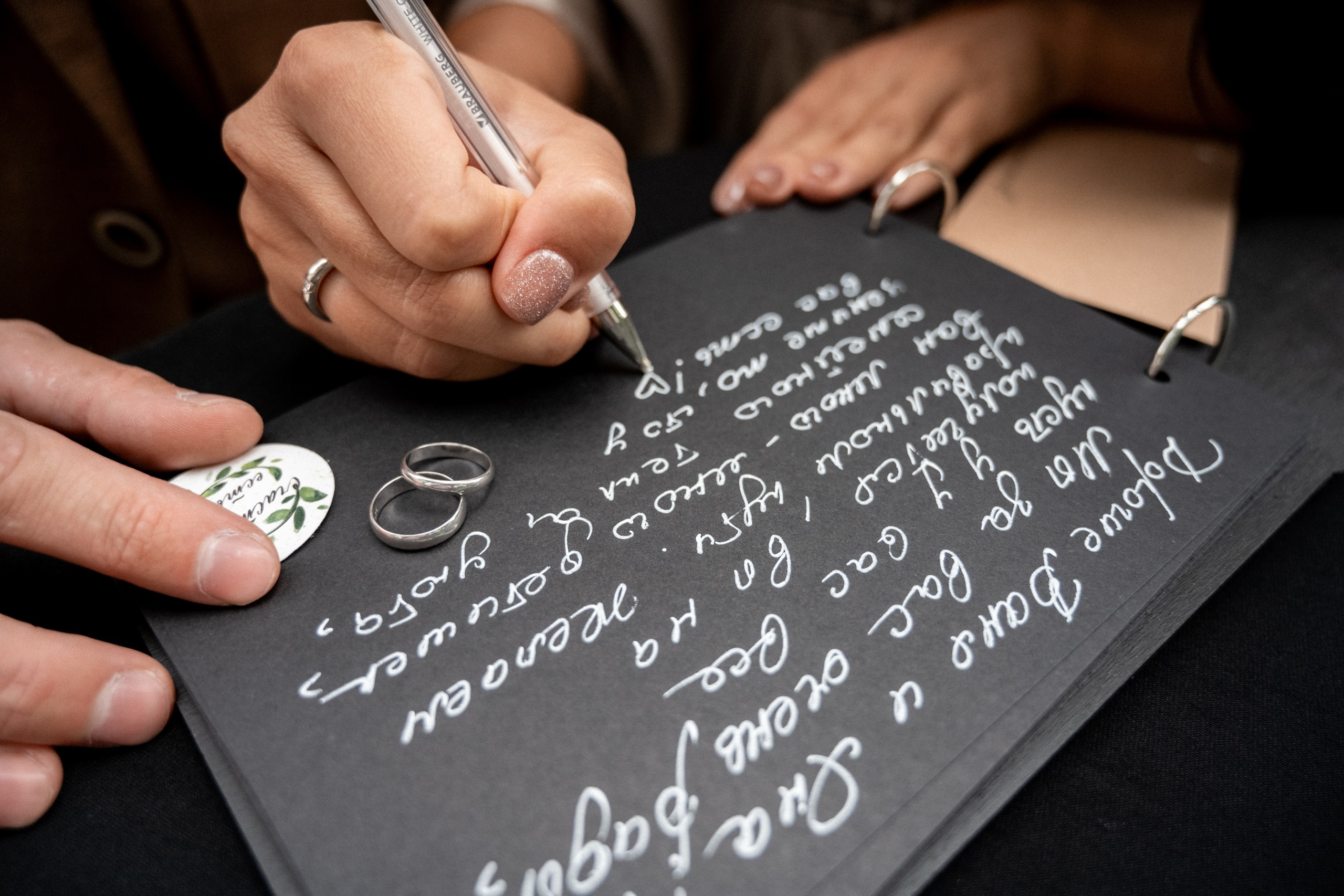 Свадьба Ивана и Яны