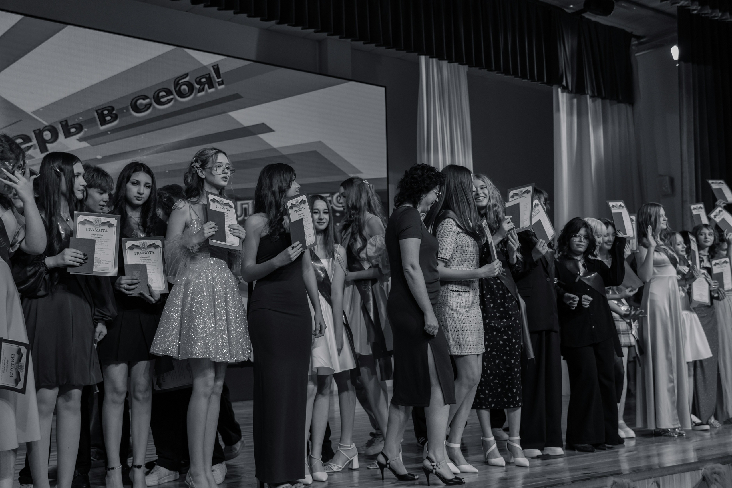 Выпускной школа 107 г Краснодар. Выпускные альбомы в Краснодарском крае