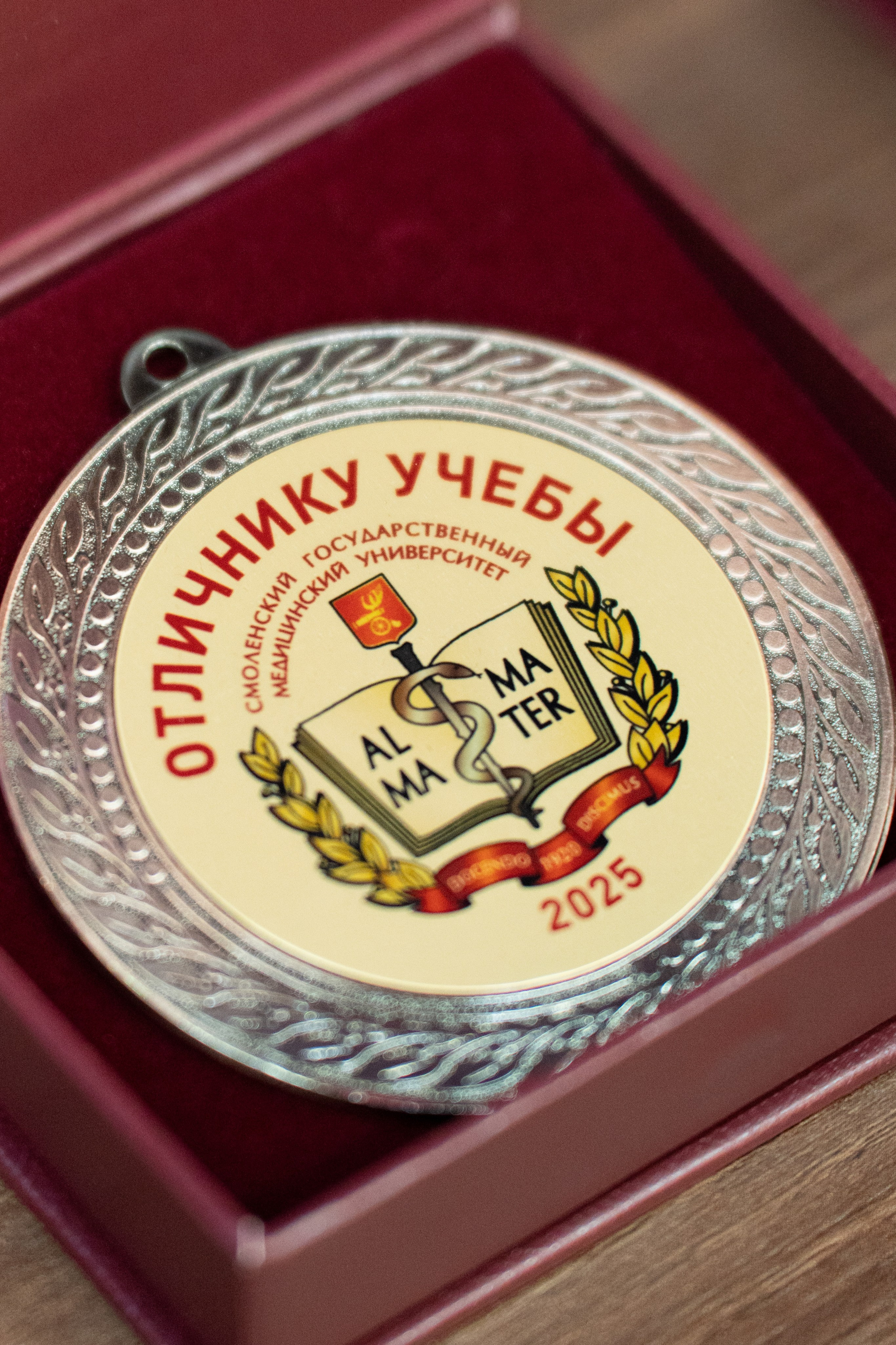 СГМУ. Vladislav Blinov photographer