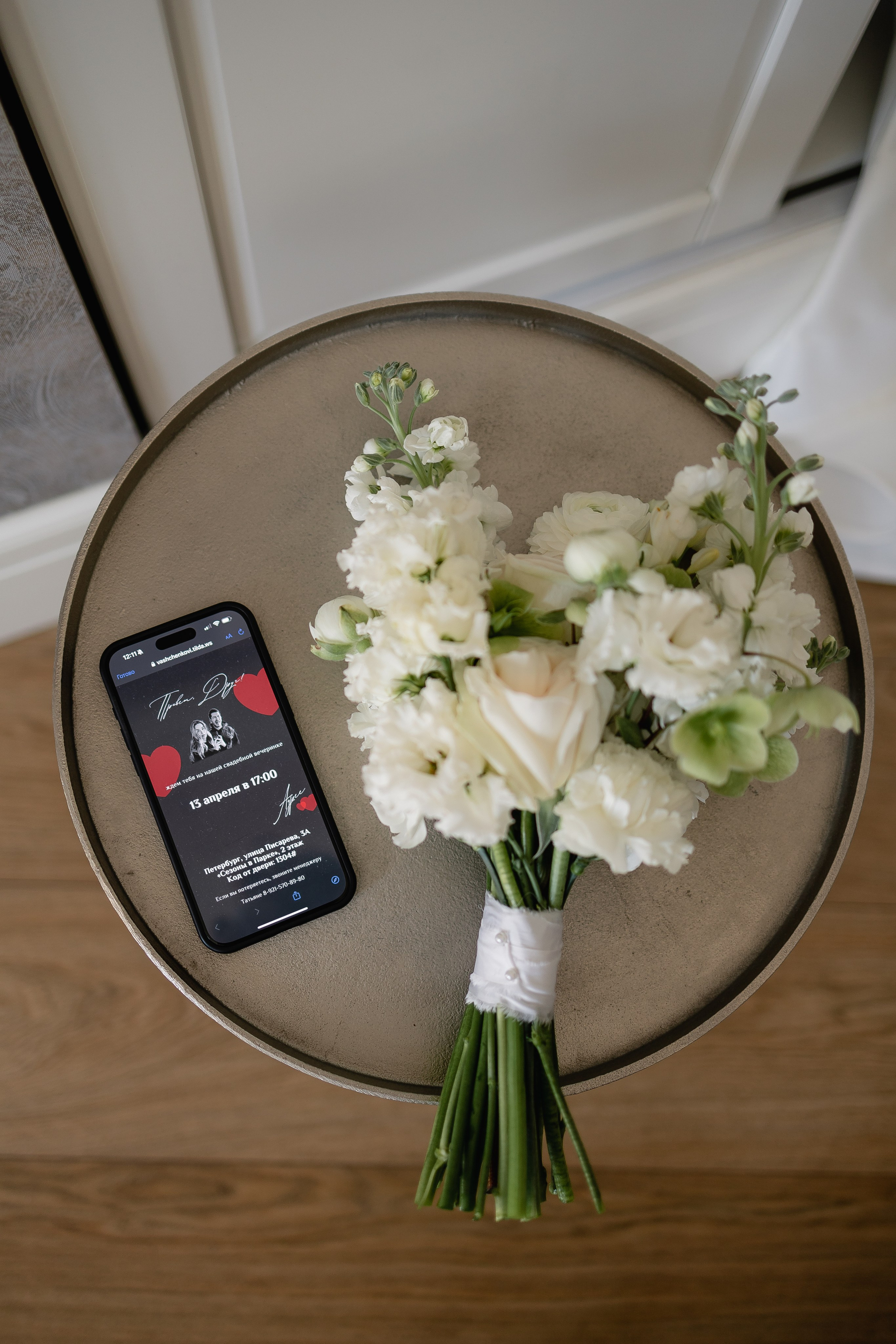 WEDDING. Фотограф в Санкт-Петербурге