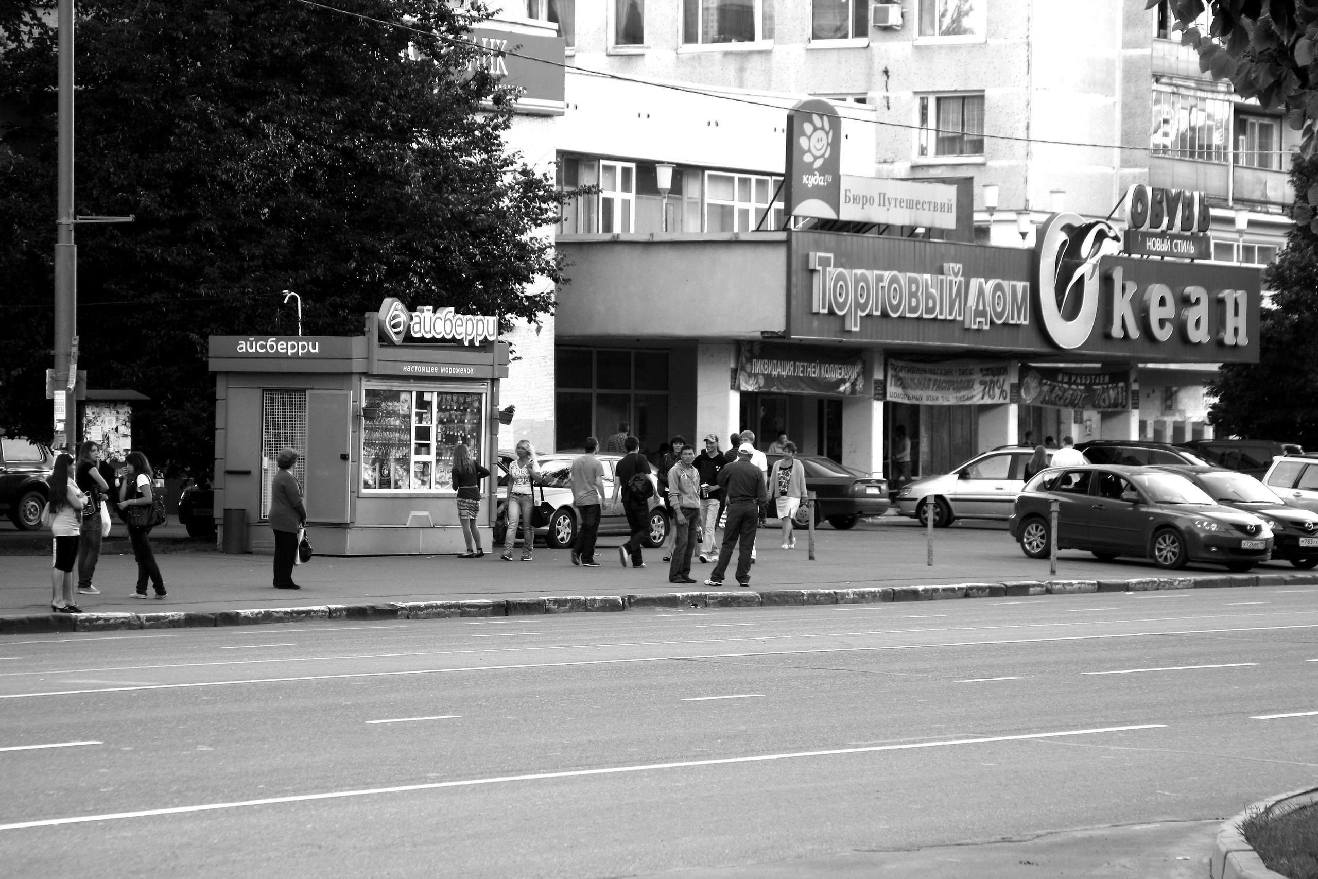 Прогулки по путям. Фотограф Михаил Коган — Москва 89267284460