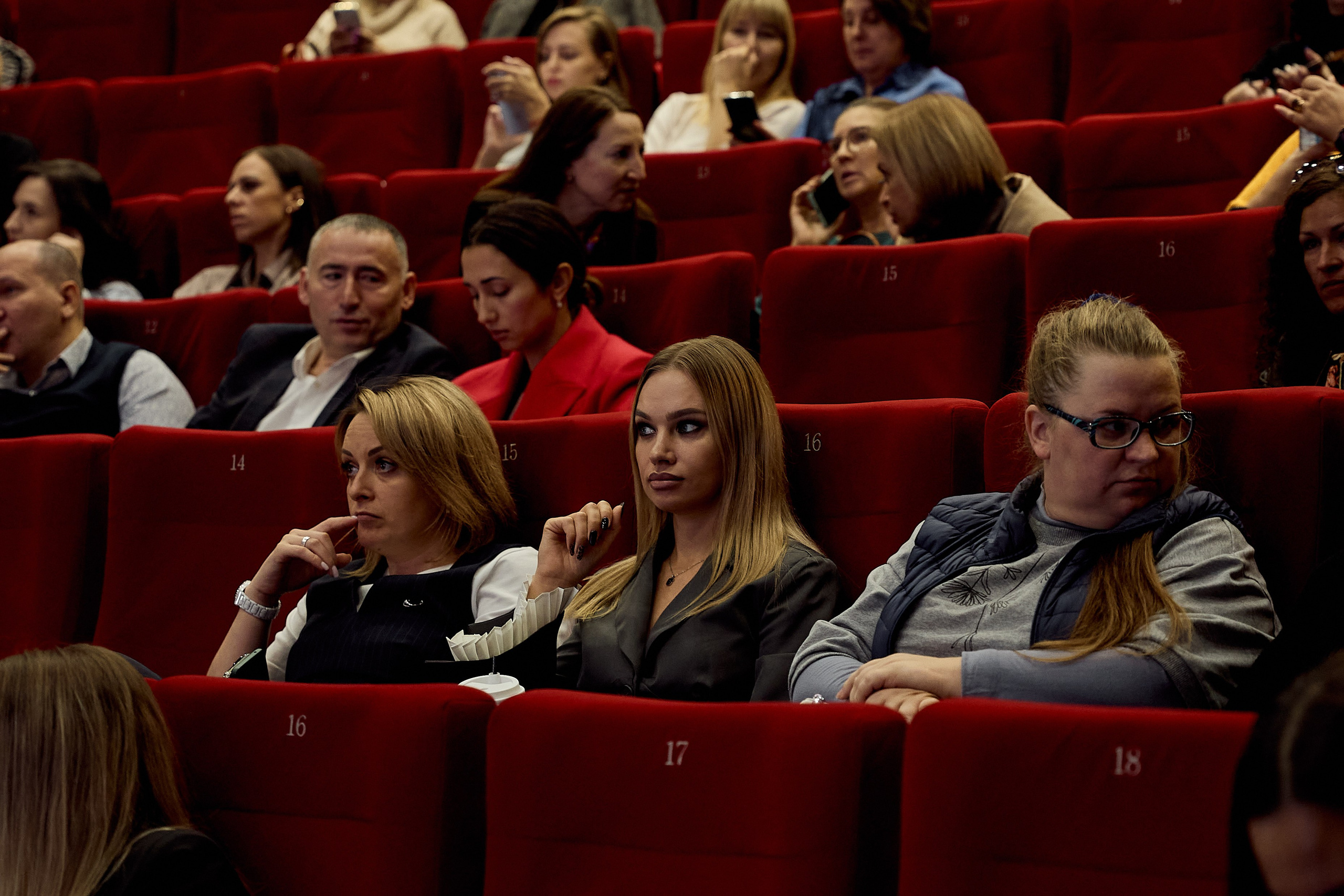 Семинары и тренинги. Серия 54