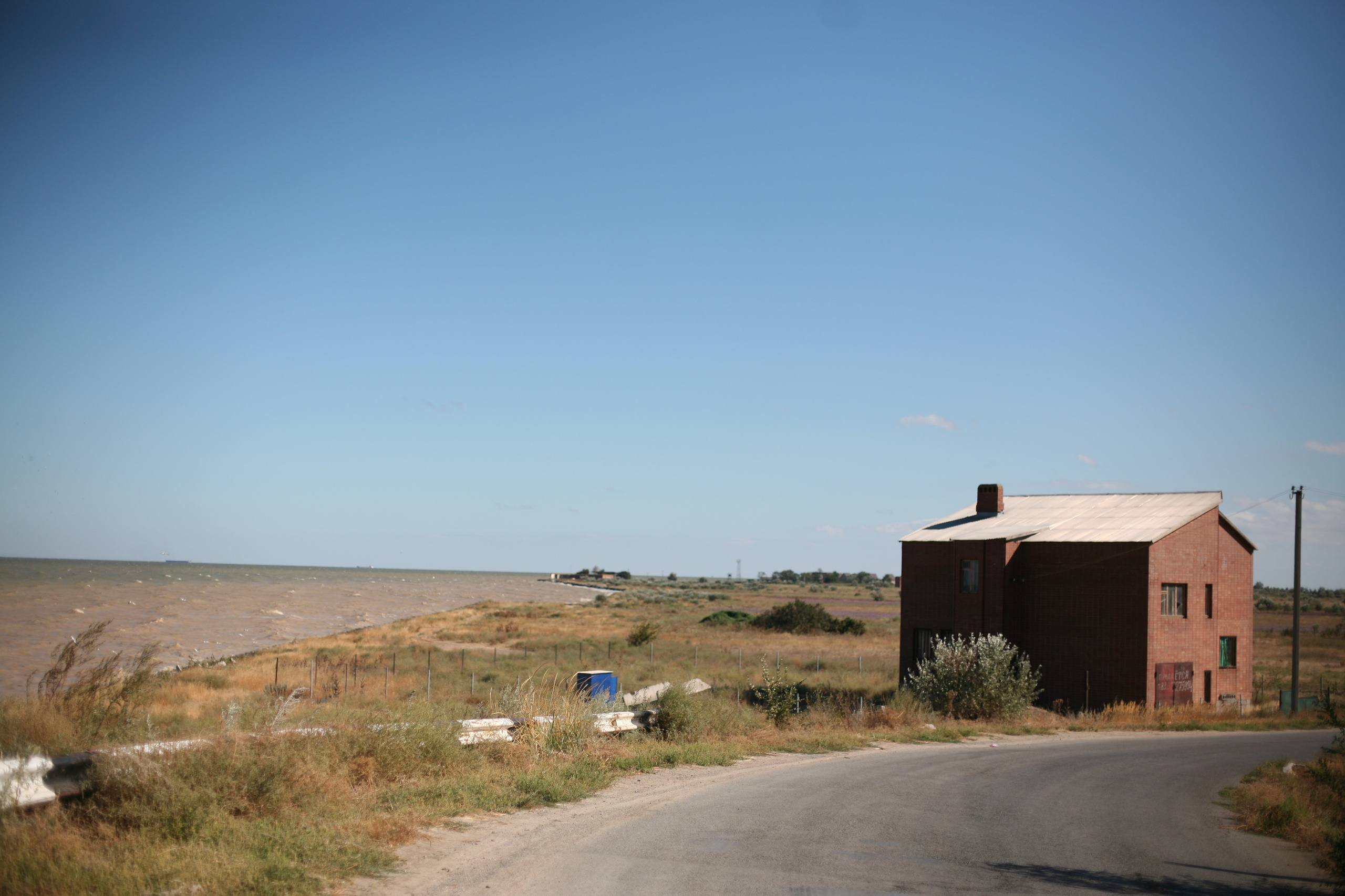 Обрыв. Ксения Плотникова